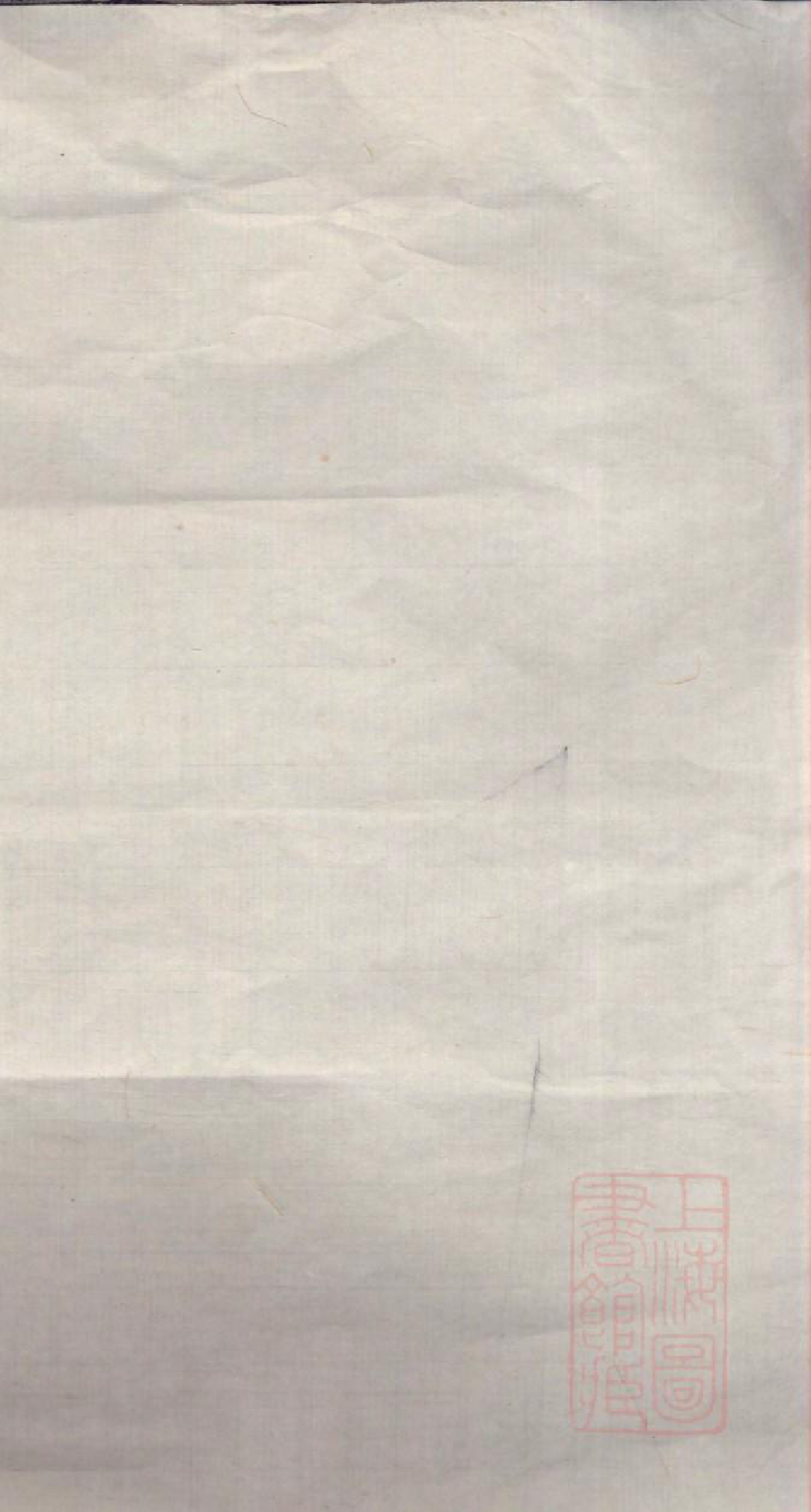 0025雷氏宗谱_001