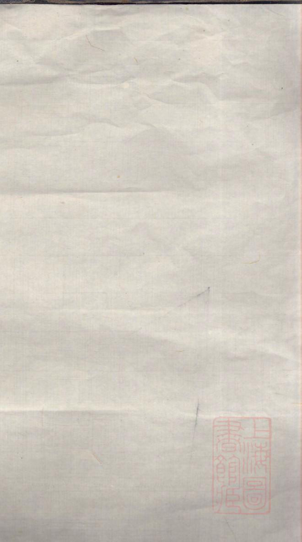 0025雷氏宗谱_002