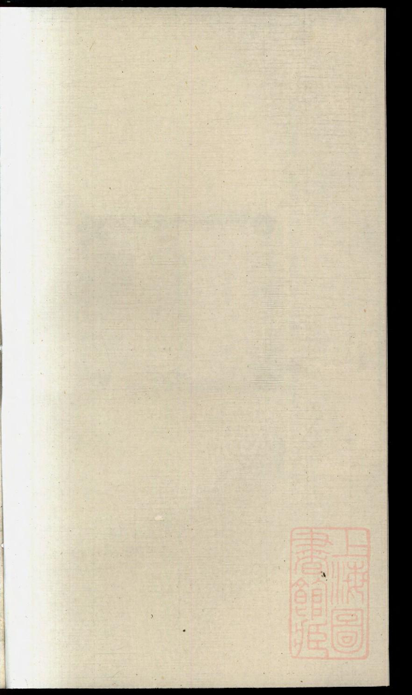 0305浦阳季氏宗谱_005_第2页