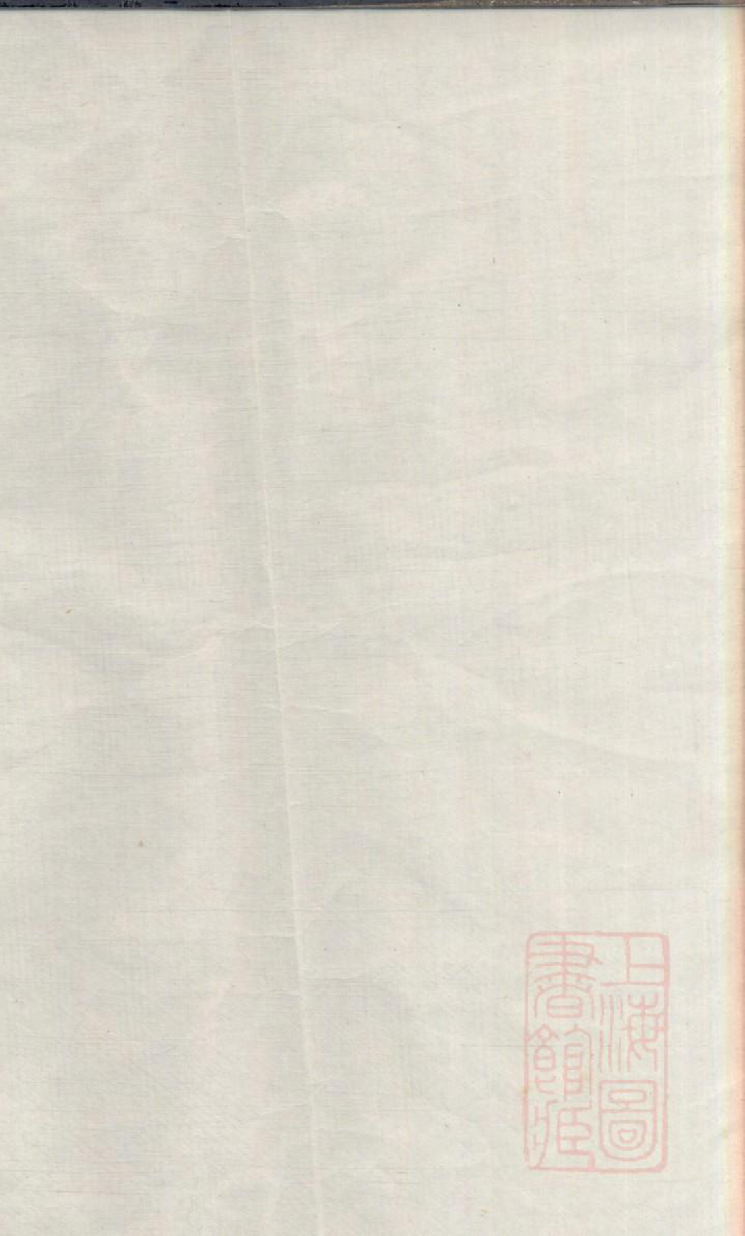 0311李氏续修支谱_001_第2页