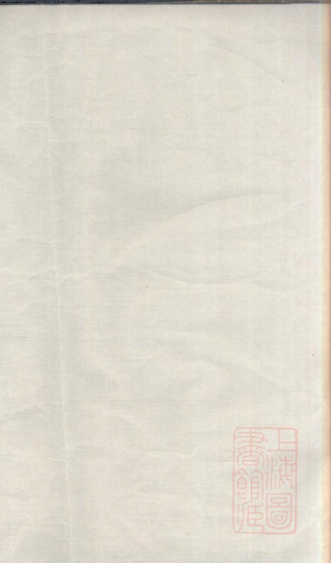 0312李氏续修支谱_004