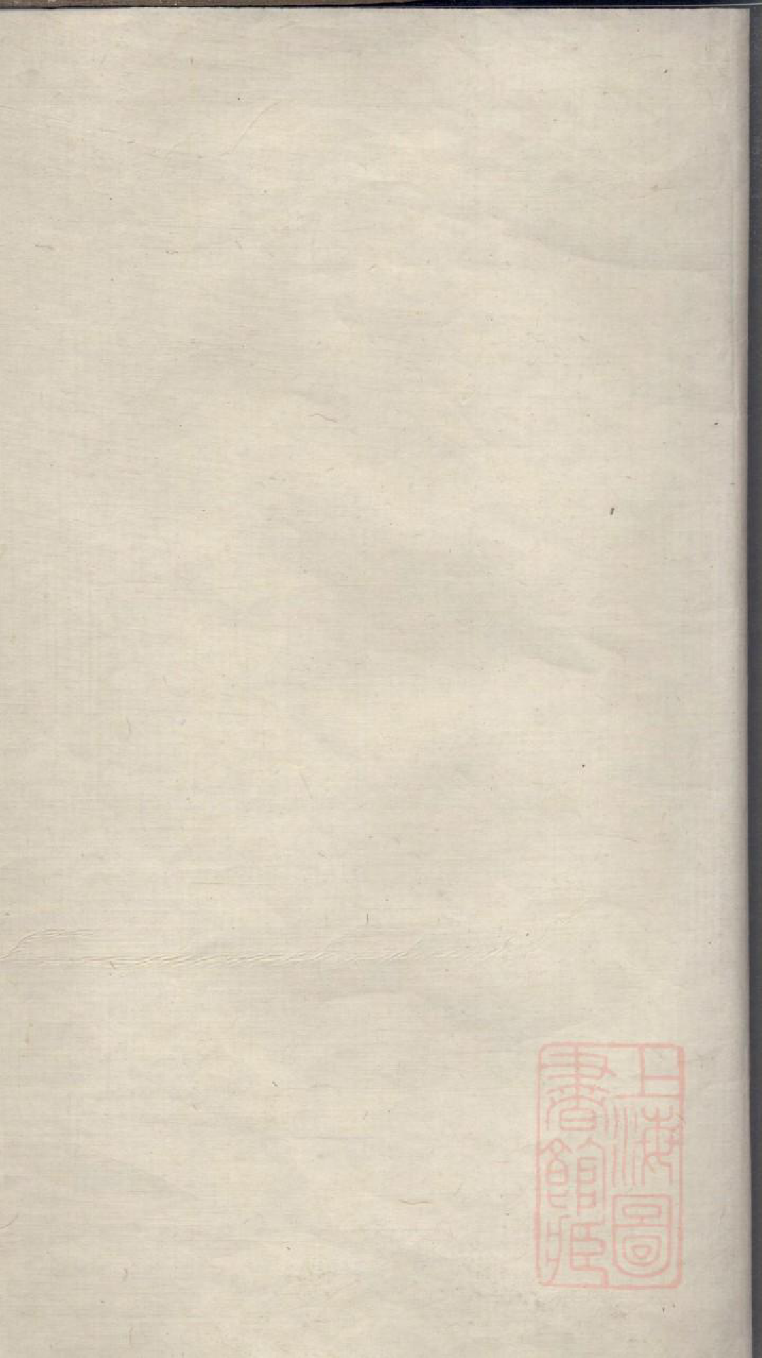 0315嘉鱼李氏族谱_001_第1页