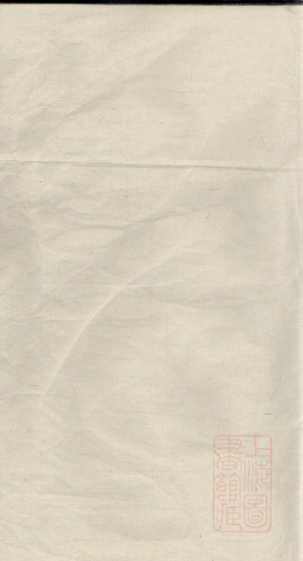 0315嘉鱼李氏族谱_026