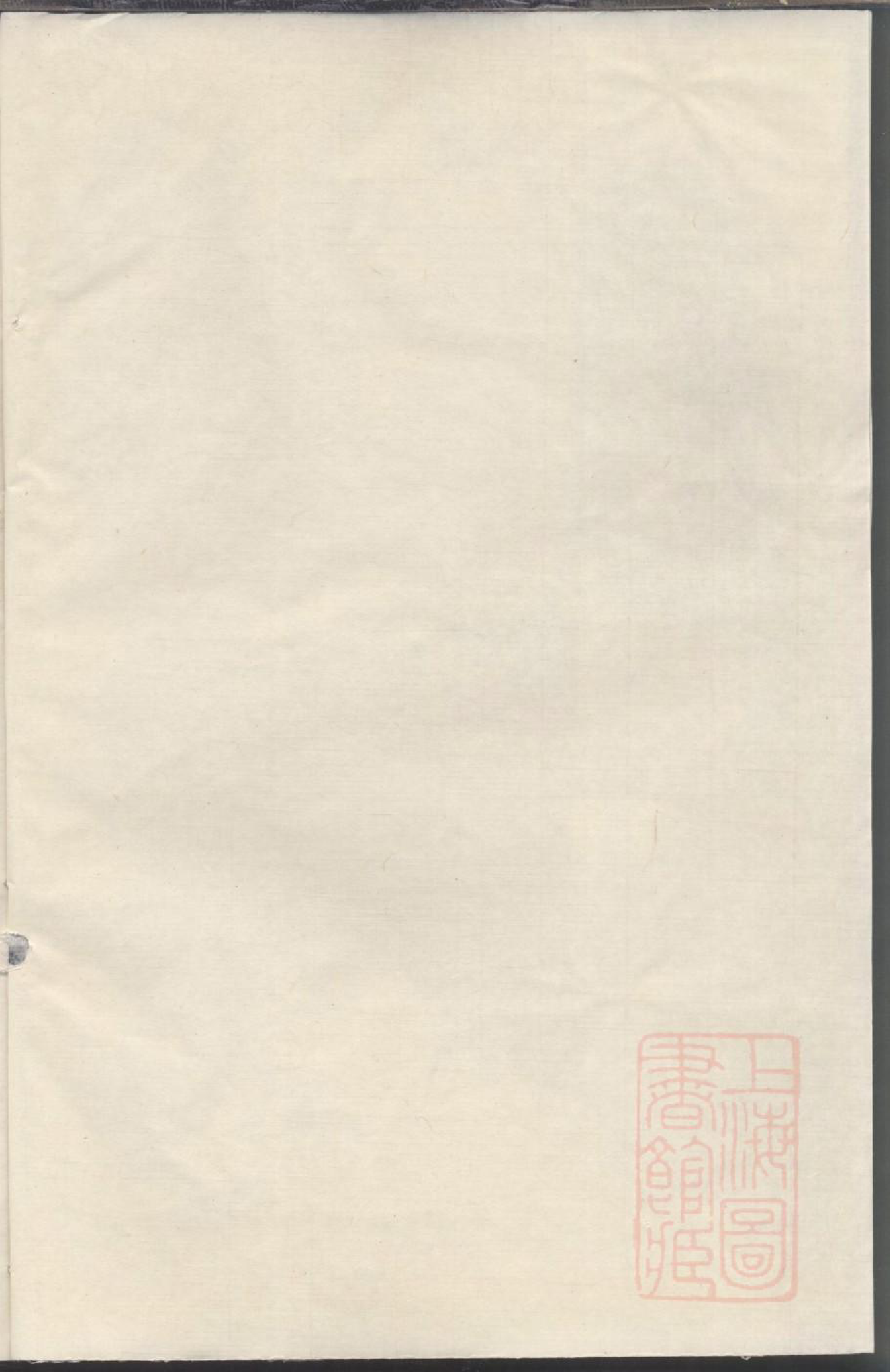 0026乐安应氏宗谱_009_第2页