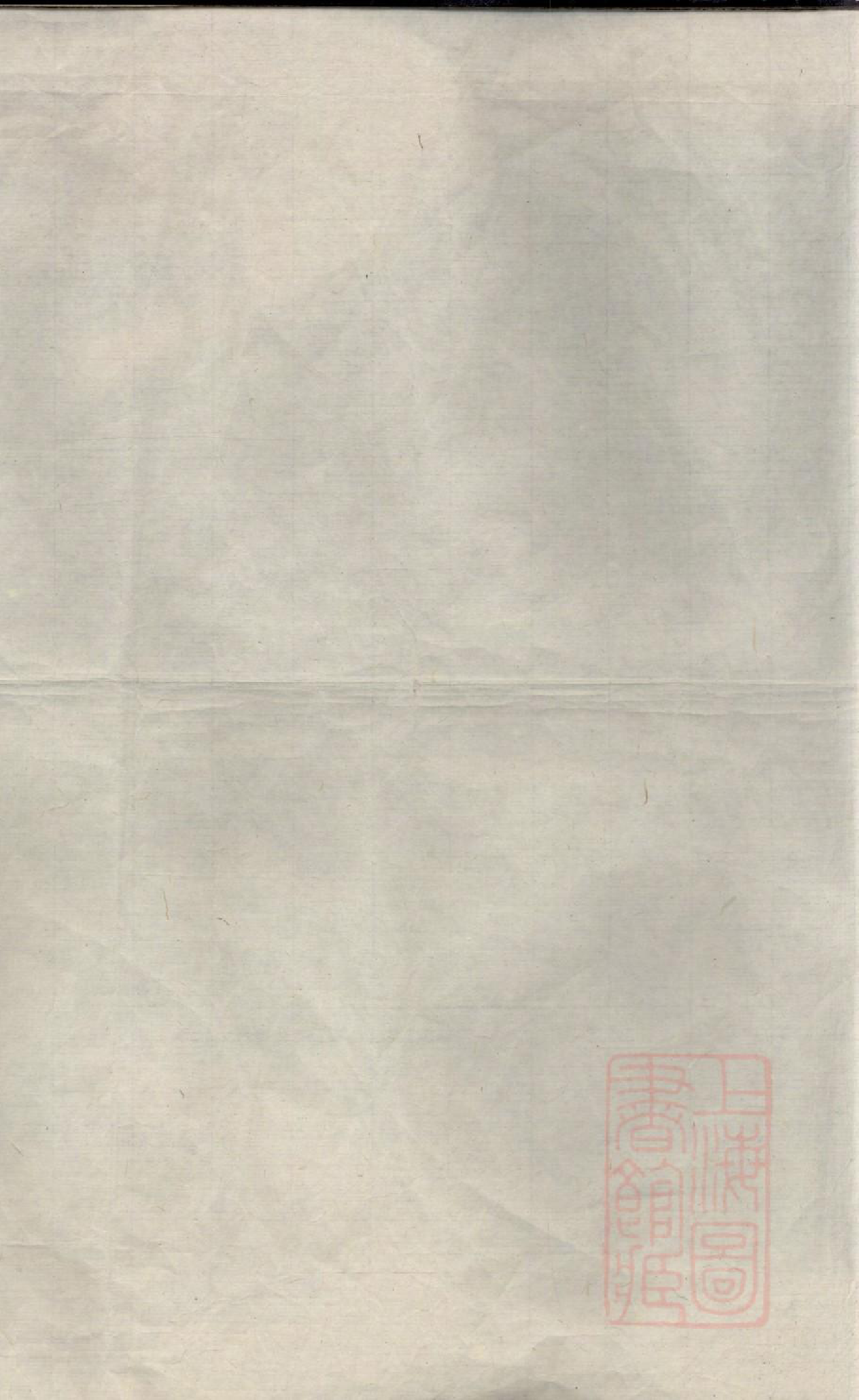 0318暨阳乌砶蔡氏宗谱_006