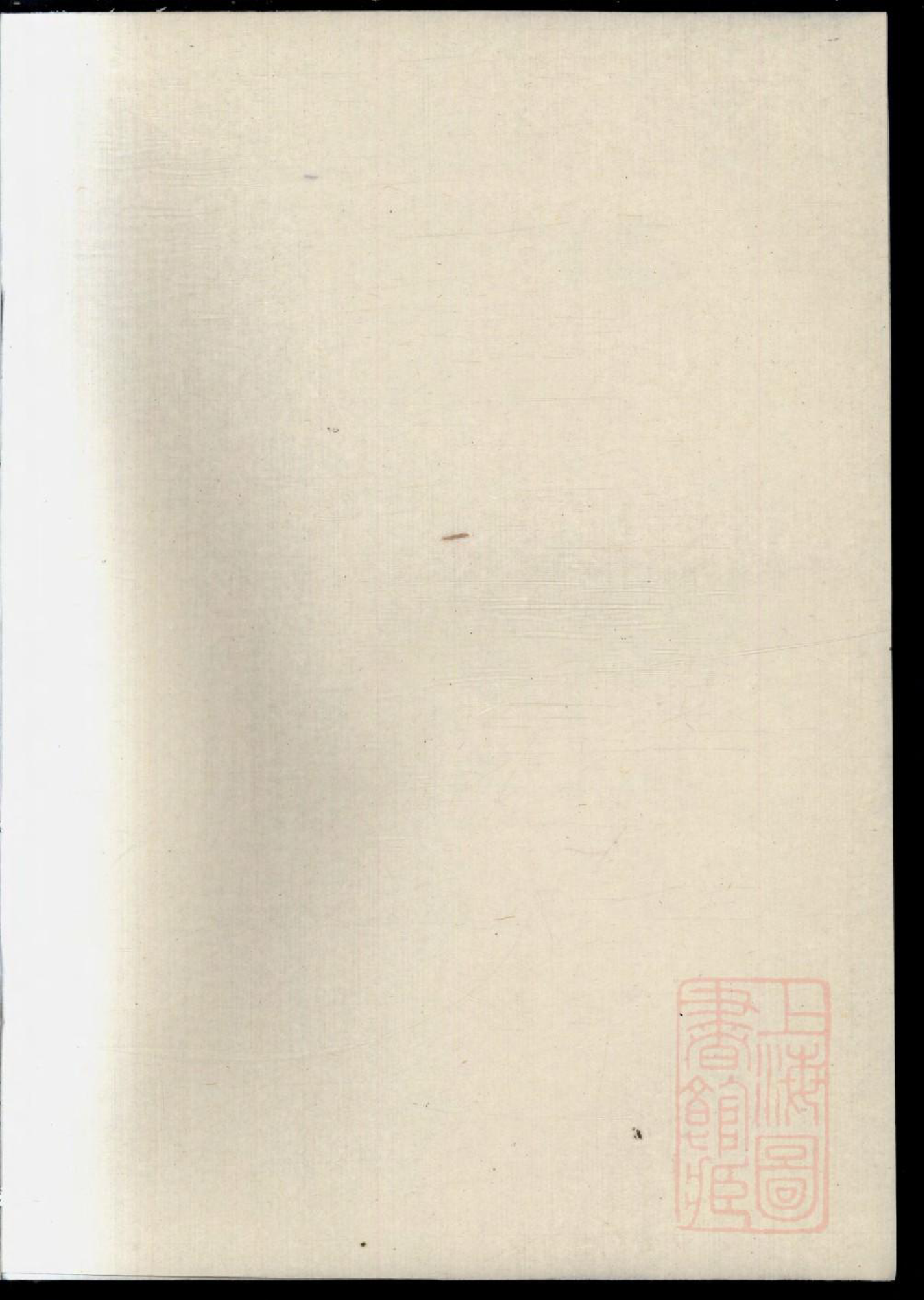 0322黄堂丰氏宗谱_003_第1页