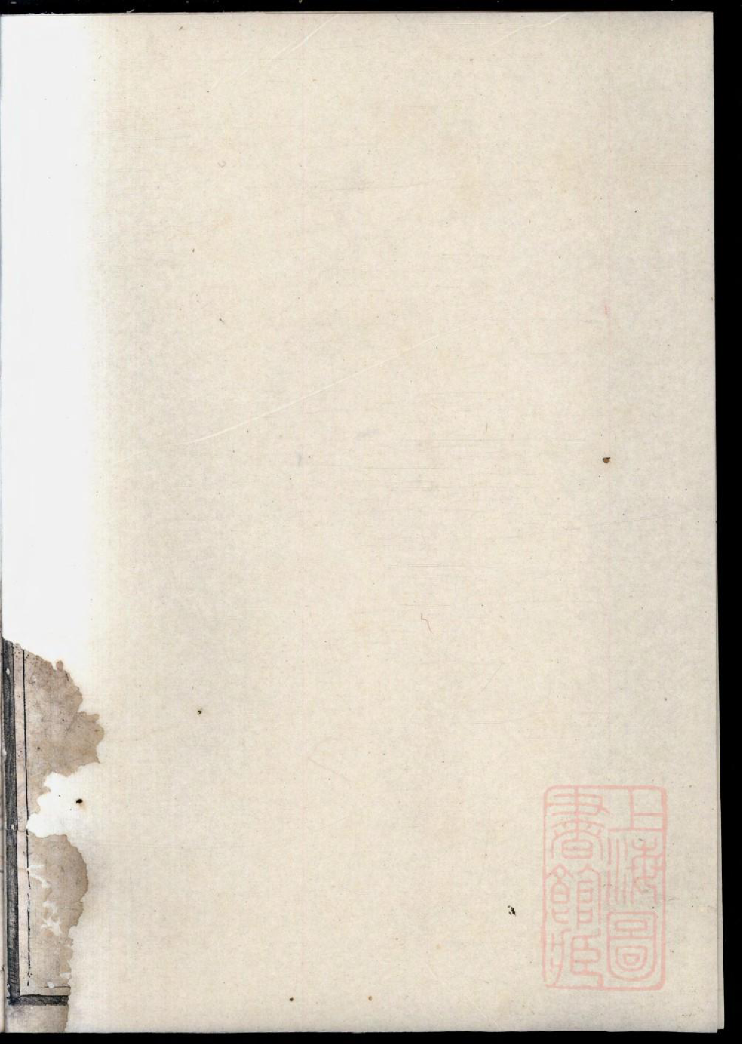 0322黄堂丰氏宗谱_003_第3页
