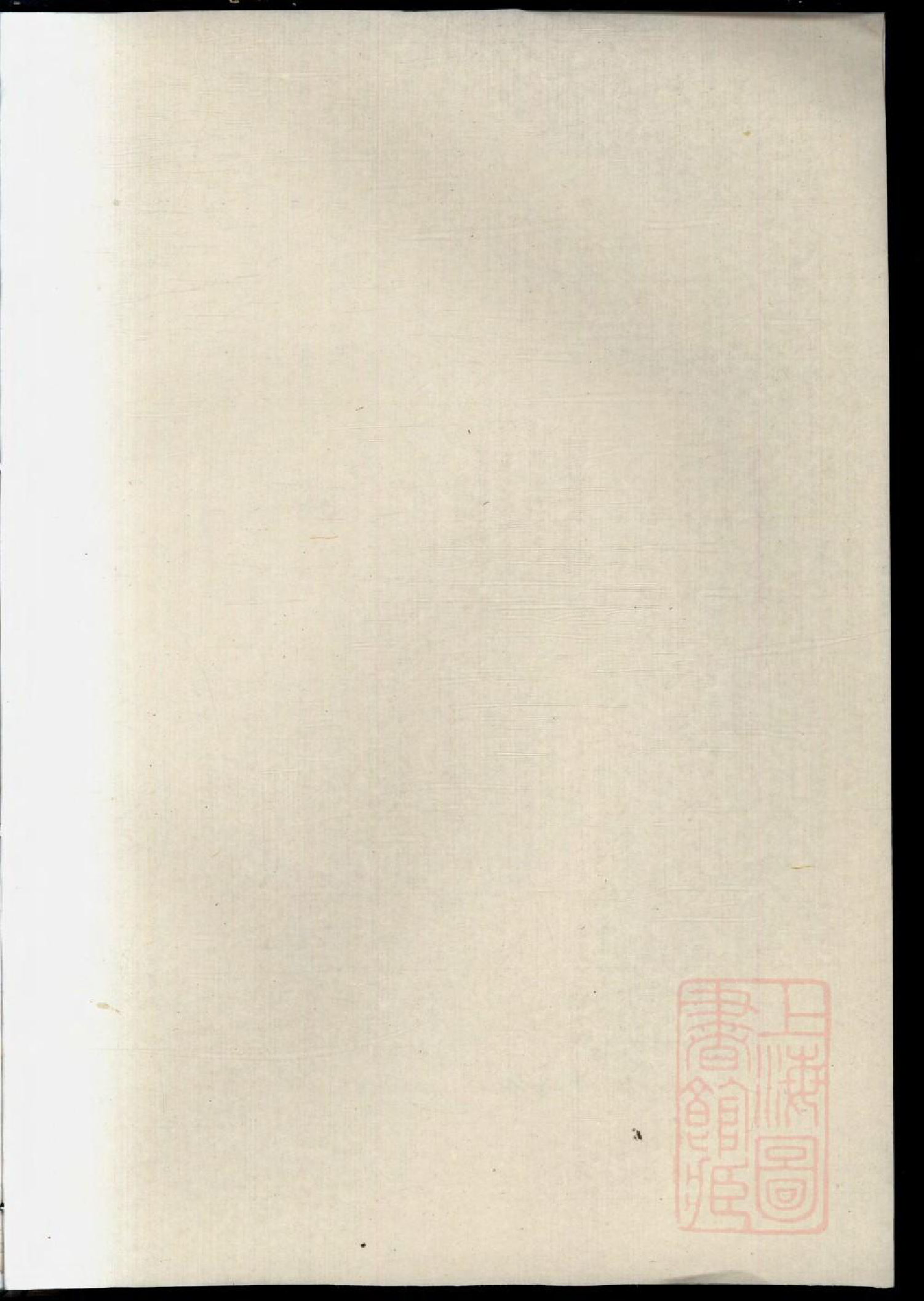 0322黄堂丰氏宗谱_009