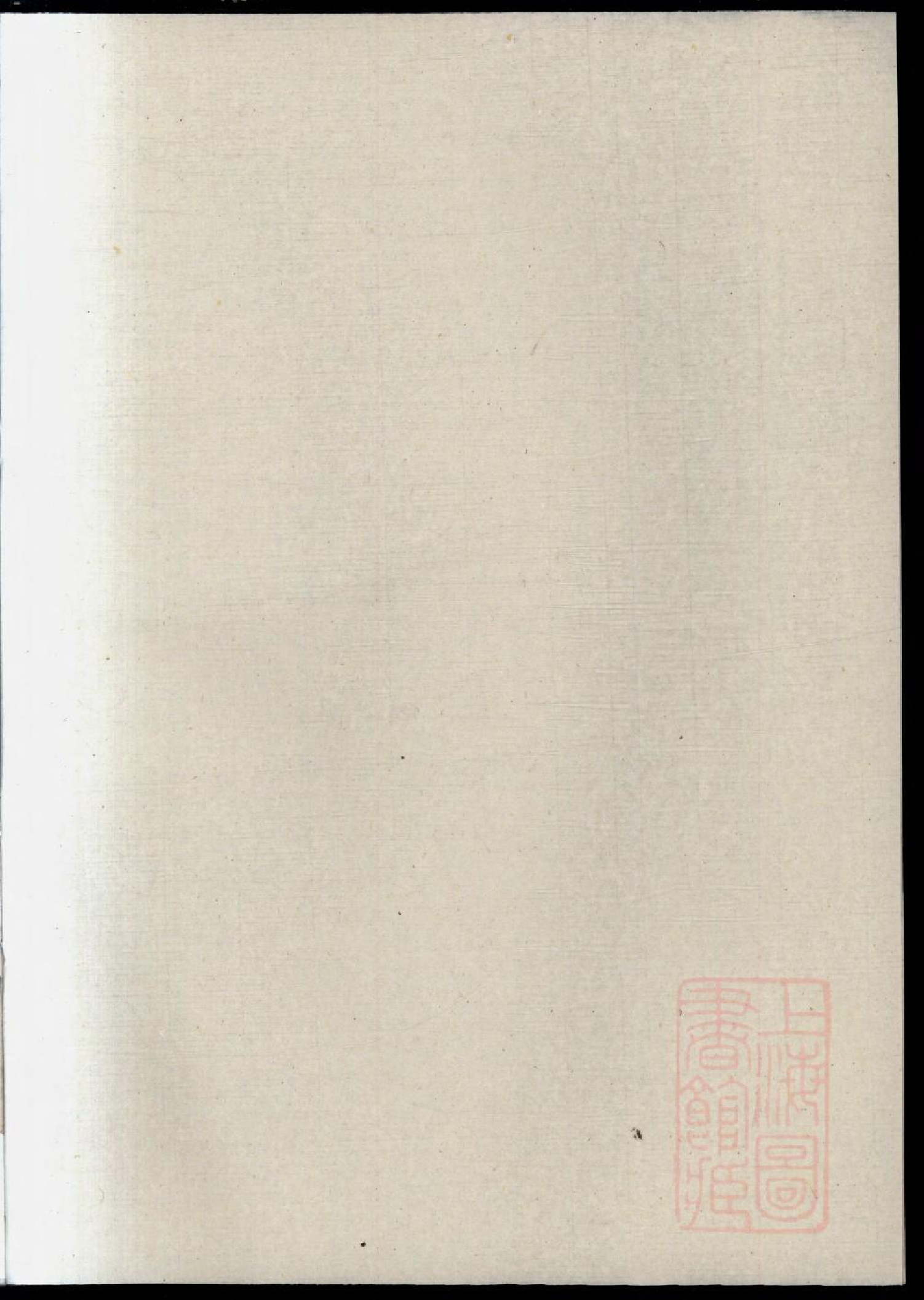 0322黄堂丰氏宗谱_011