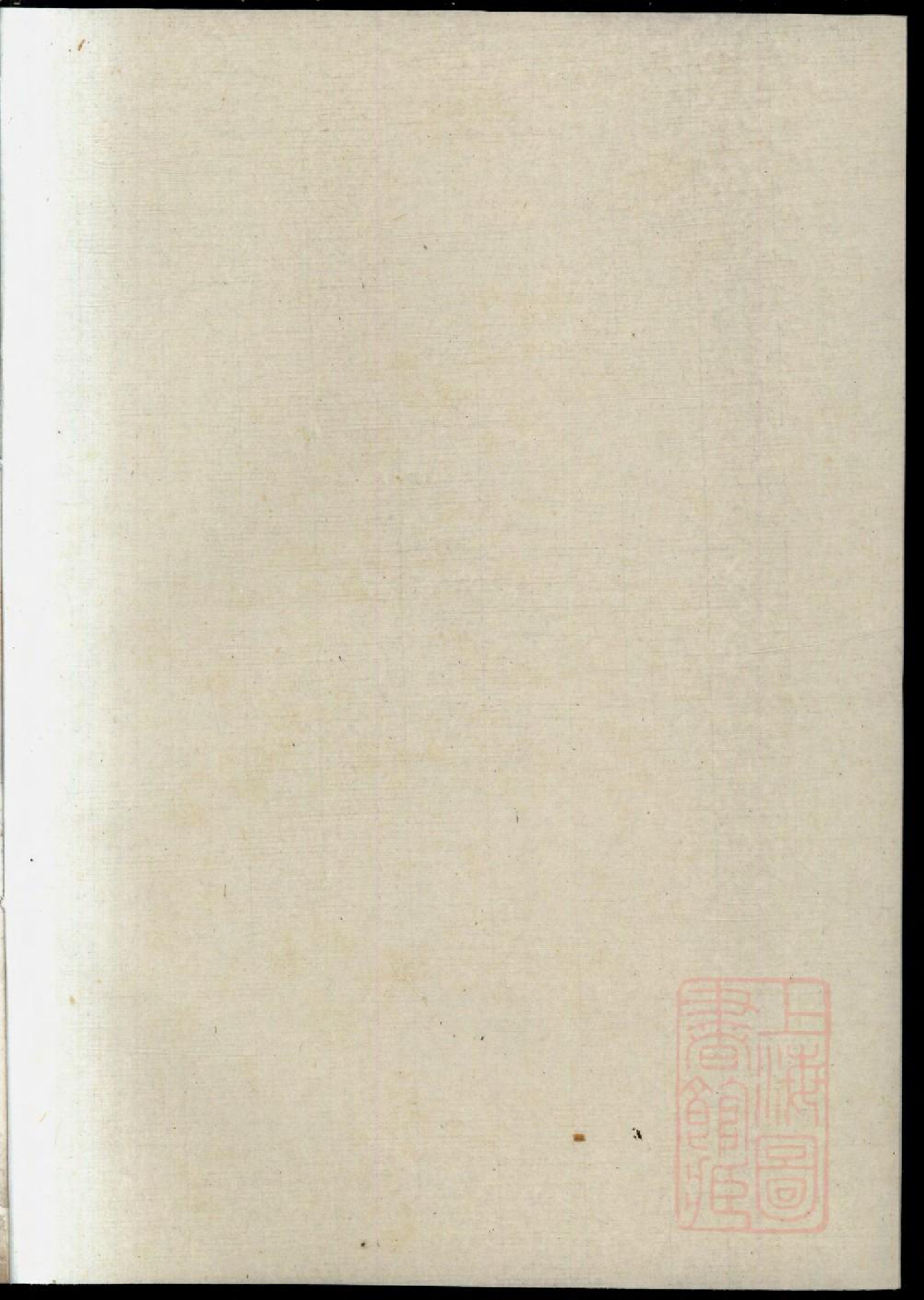 0322黄堂丰氏宗谱_015_第1页