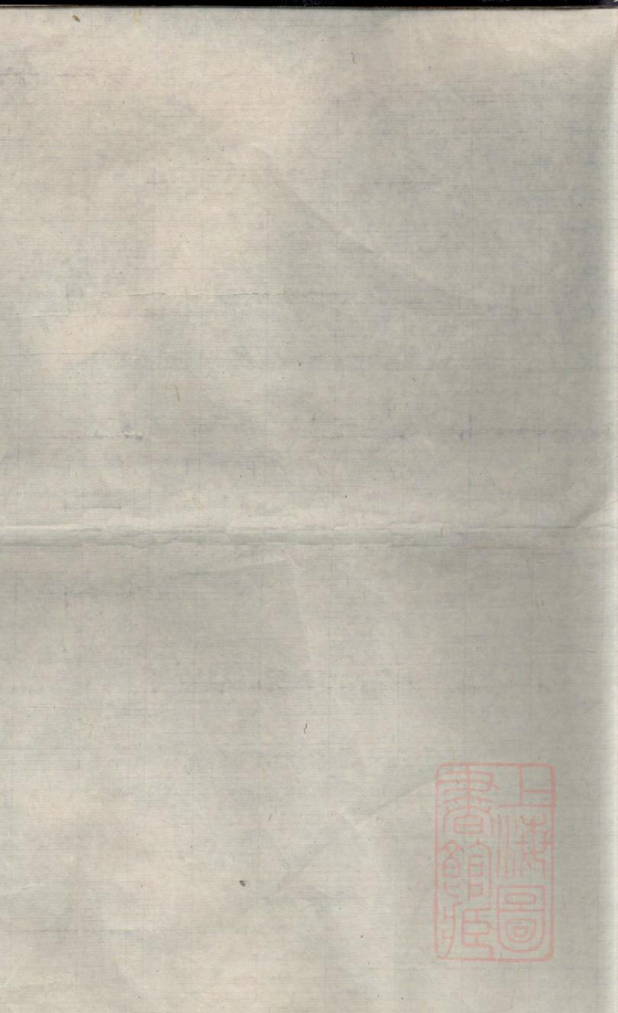 0330崔氏宗谱_004_第1页