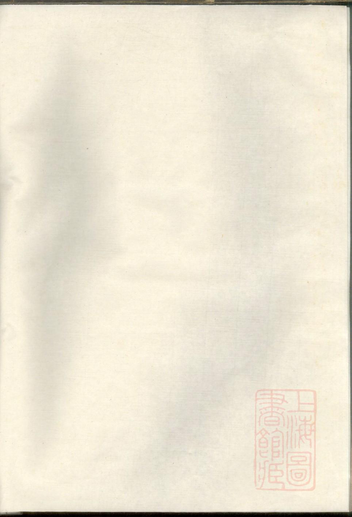 0333清溪陈氏宗谱_006_第1页