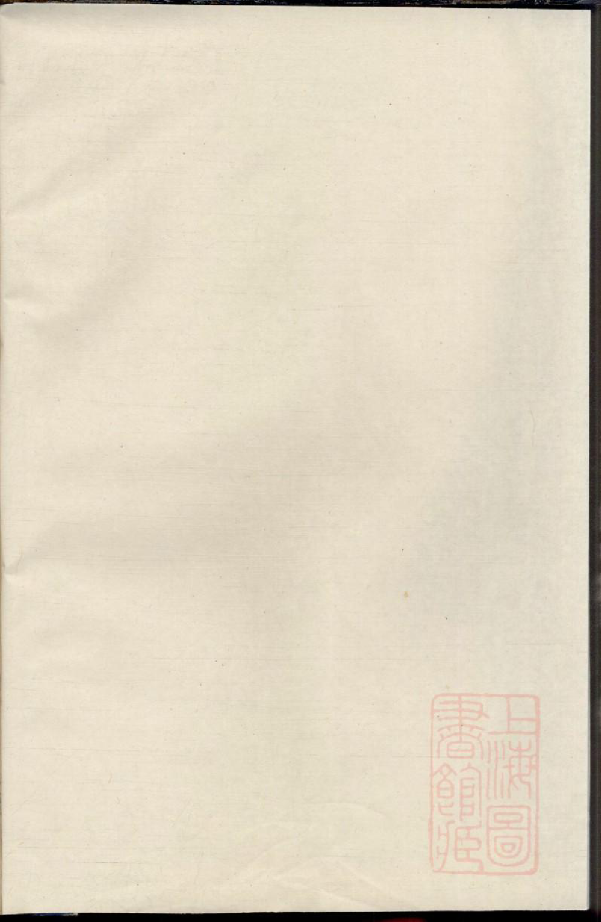 0338毛氏永思堂族谱_007