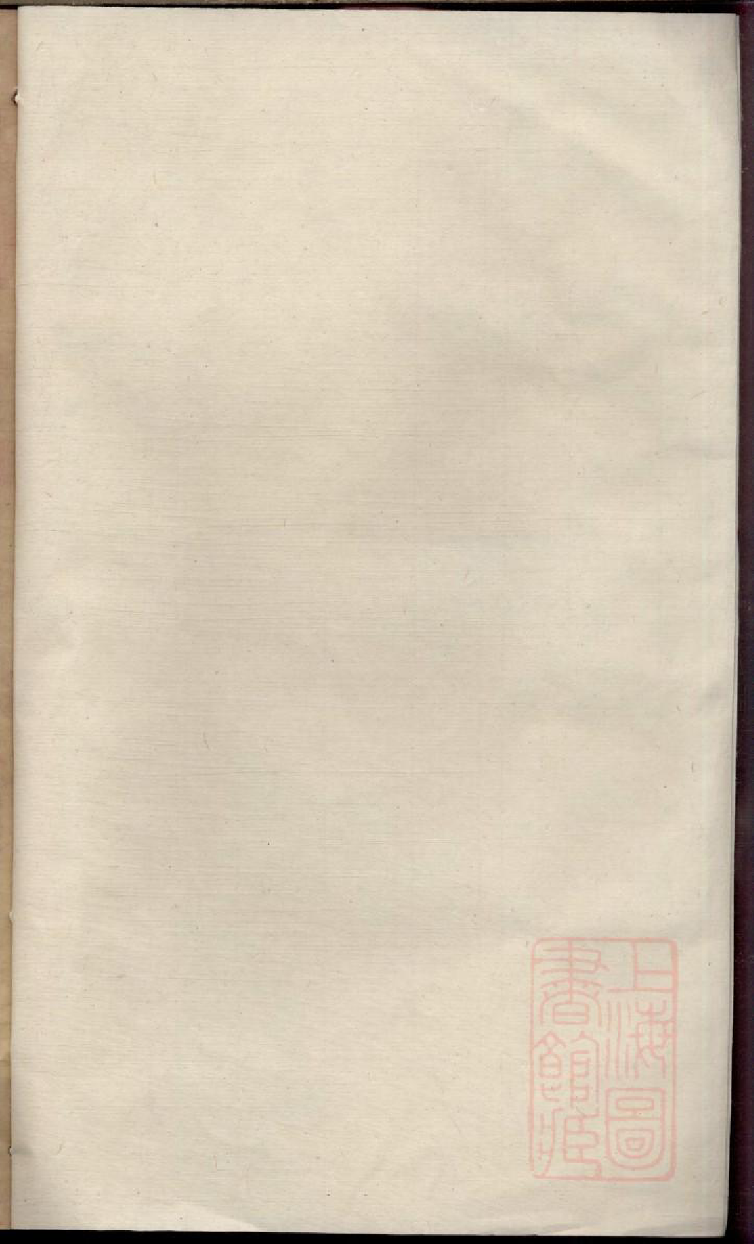 0339吕城坝口陈氏宗谱_010_第2页