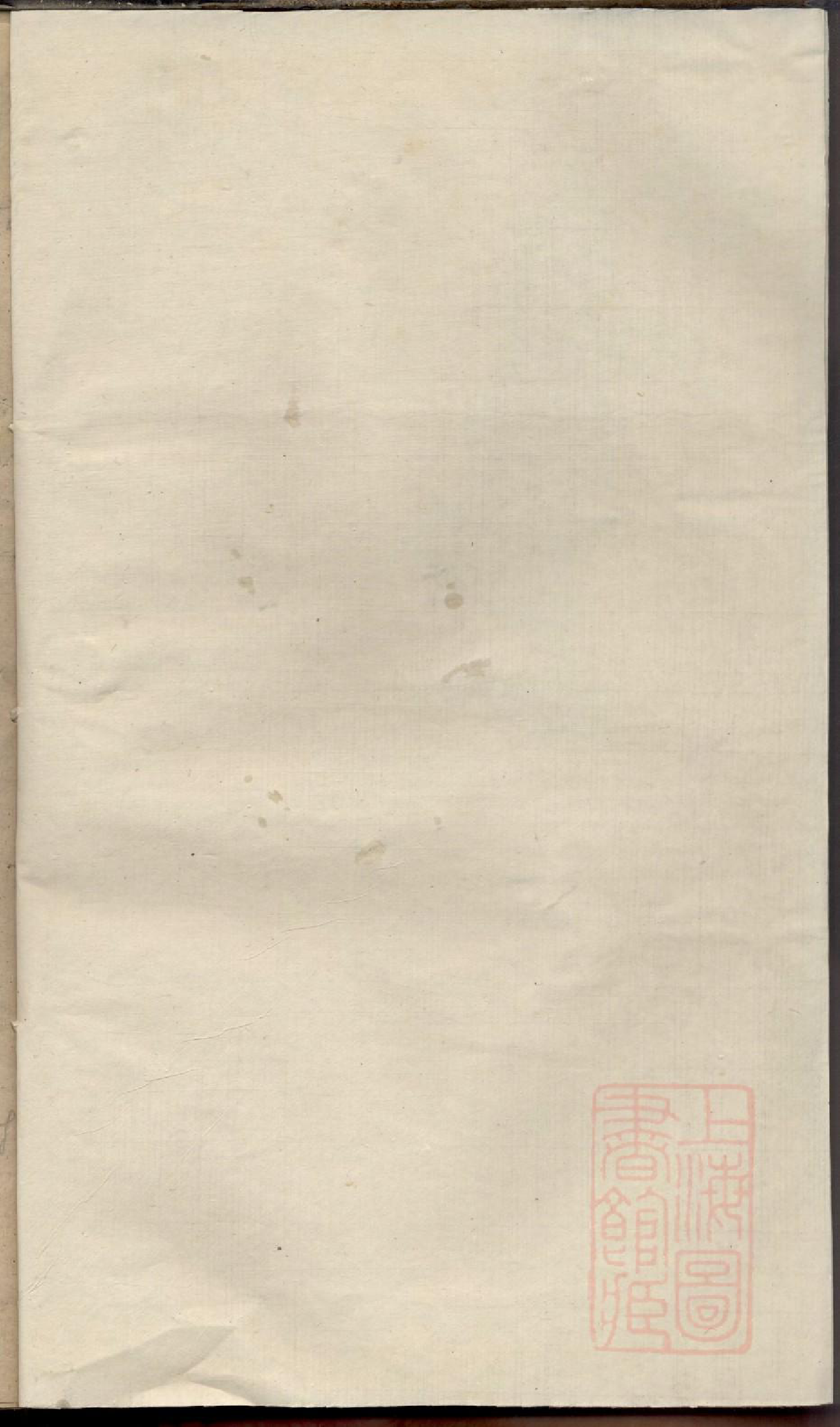 0032暨阳同山边氏宗谱_002_第2页