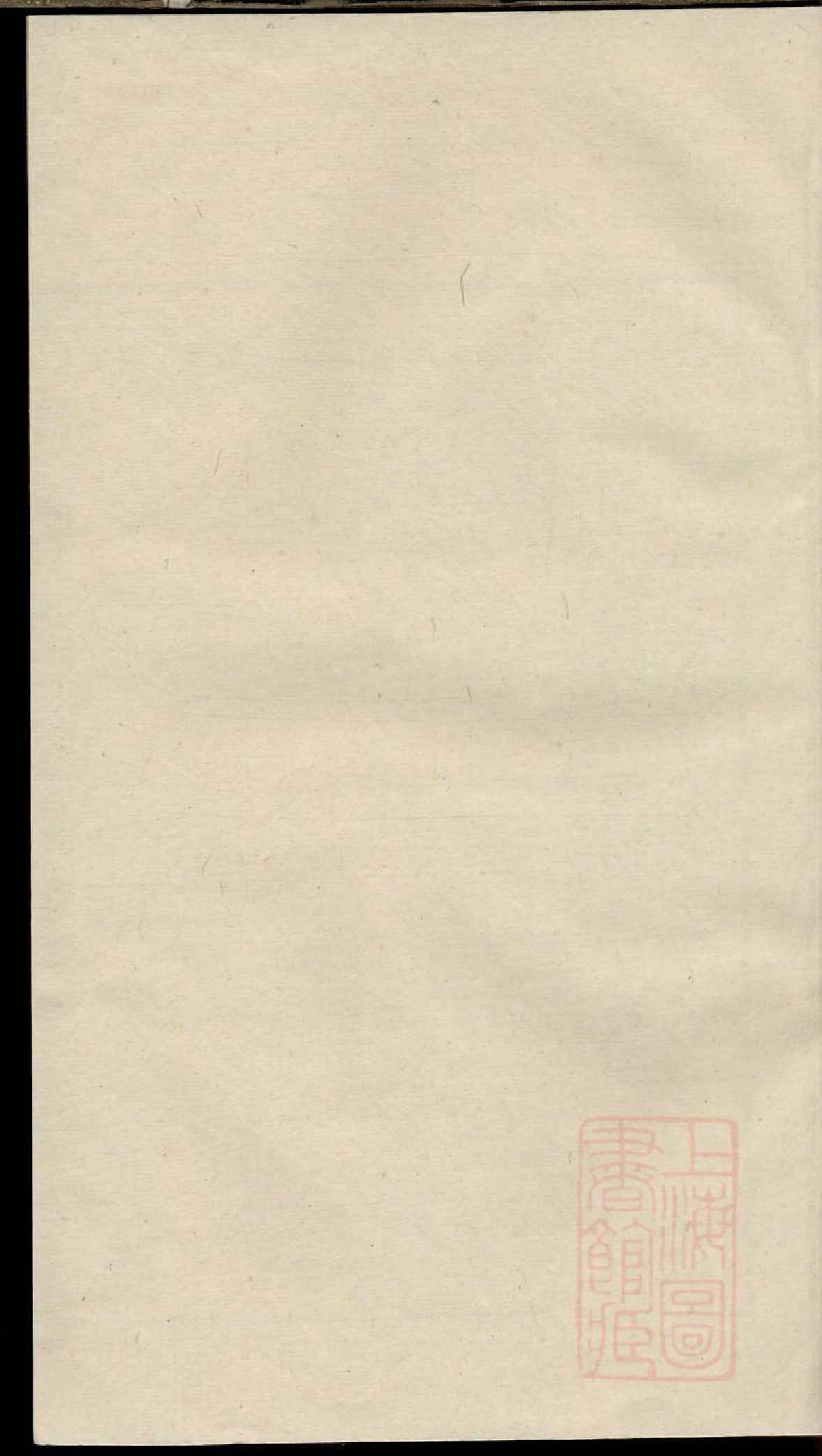 0342李氏家乘_004