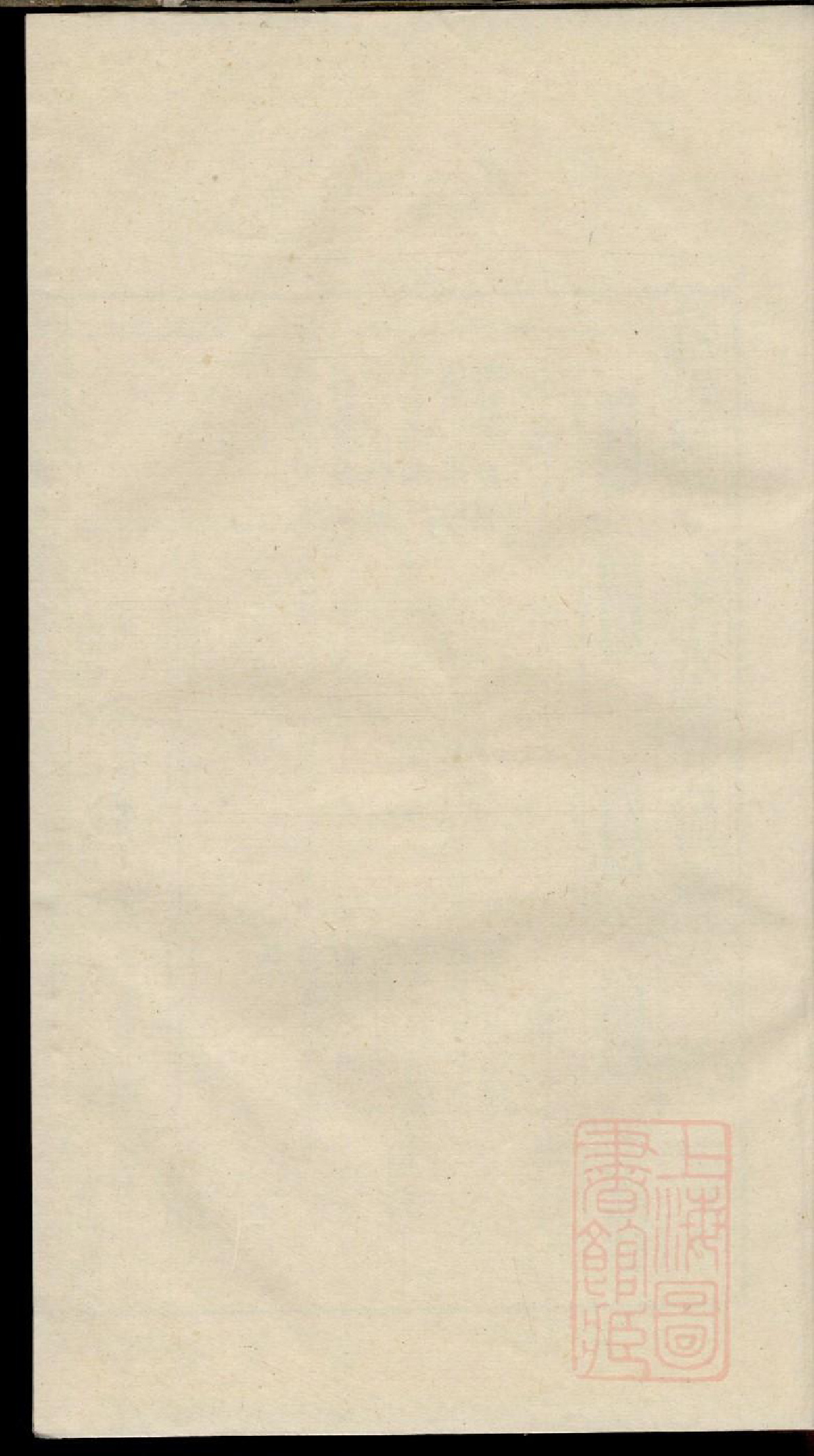 0342李氏家乘_006