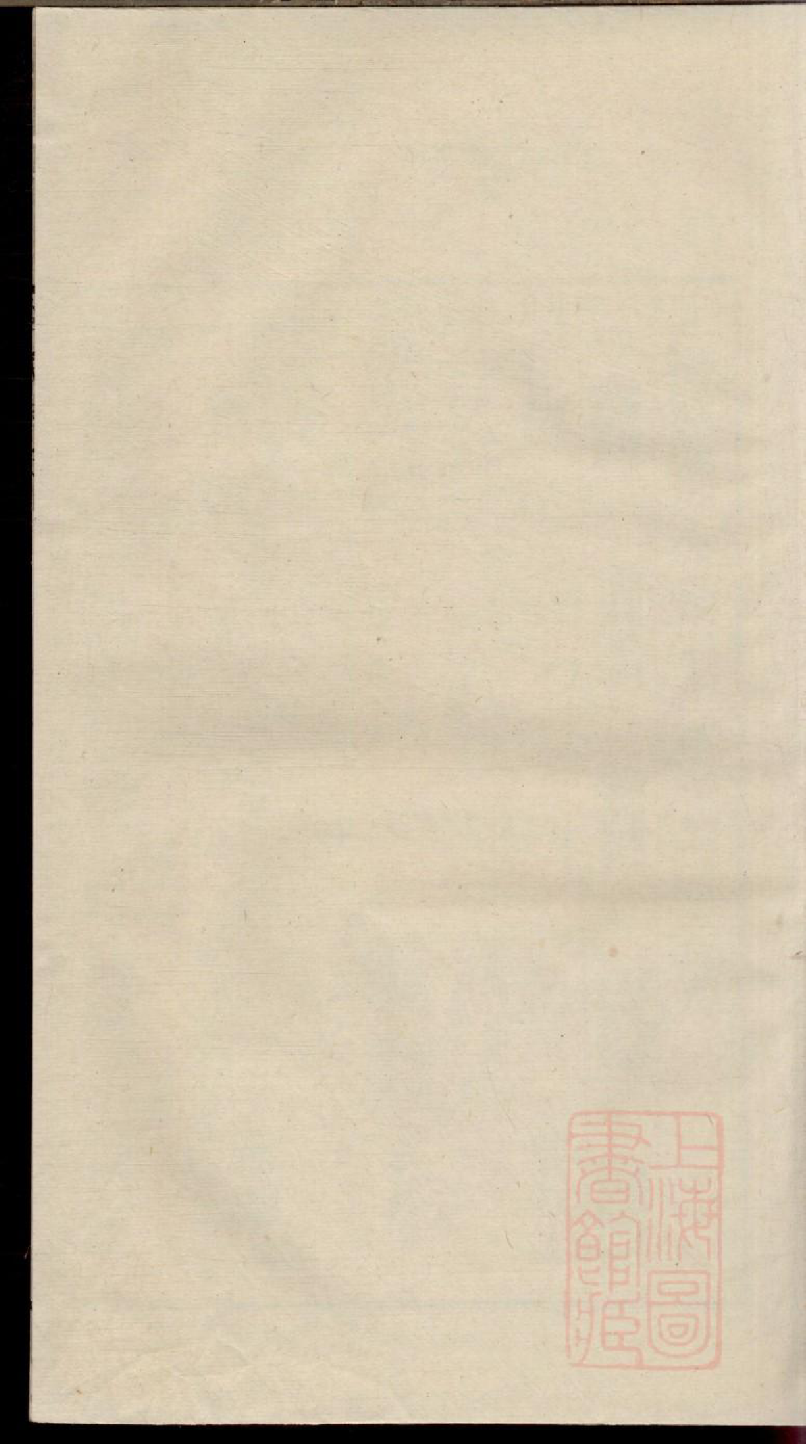 0342李氏家乘_010