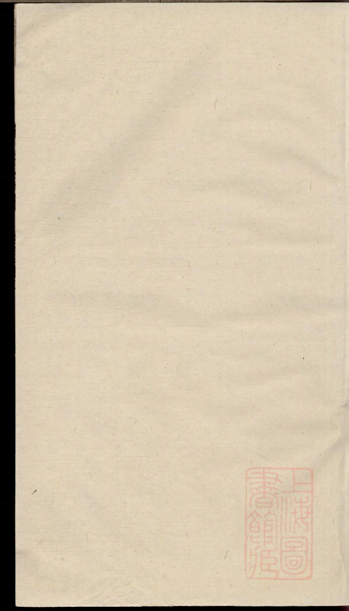 0342李氏家乘_015