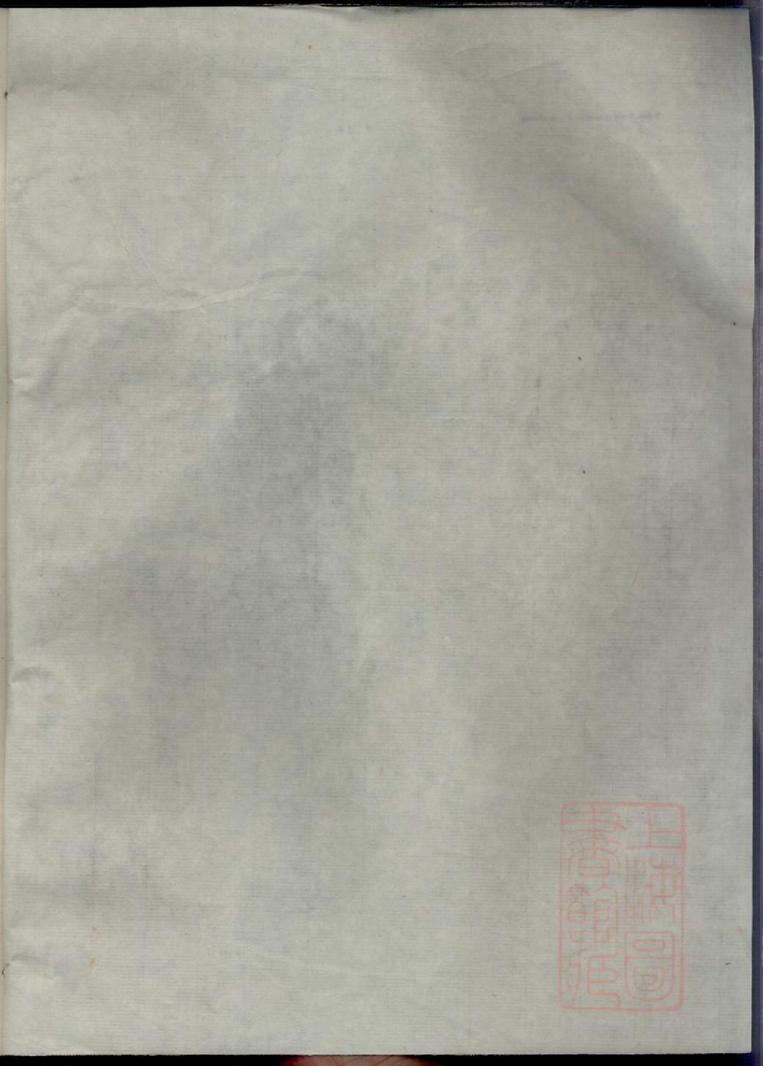 0354会稽董氏宗谱_001_第2页