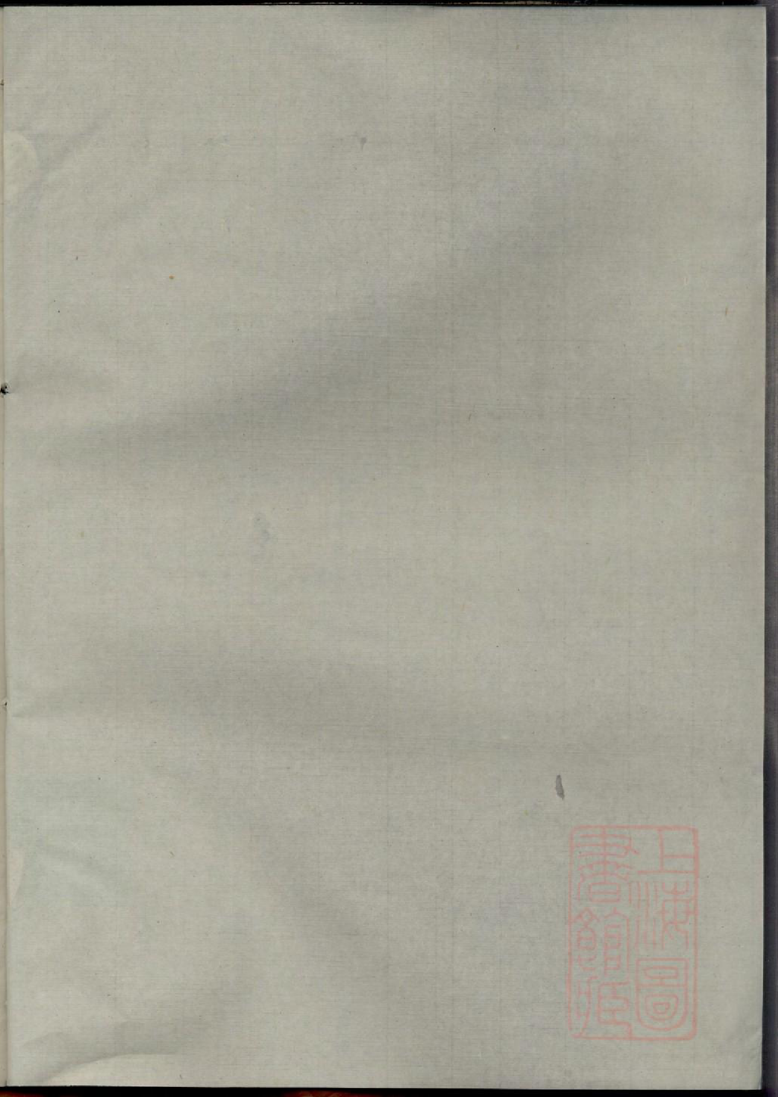 0354会稽董氏宗谱_003_第2页