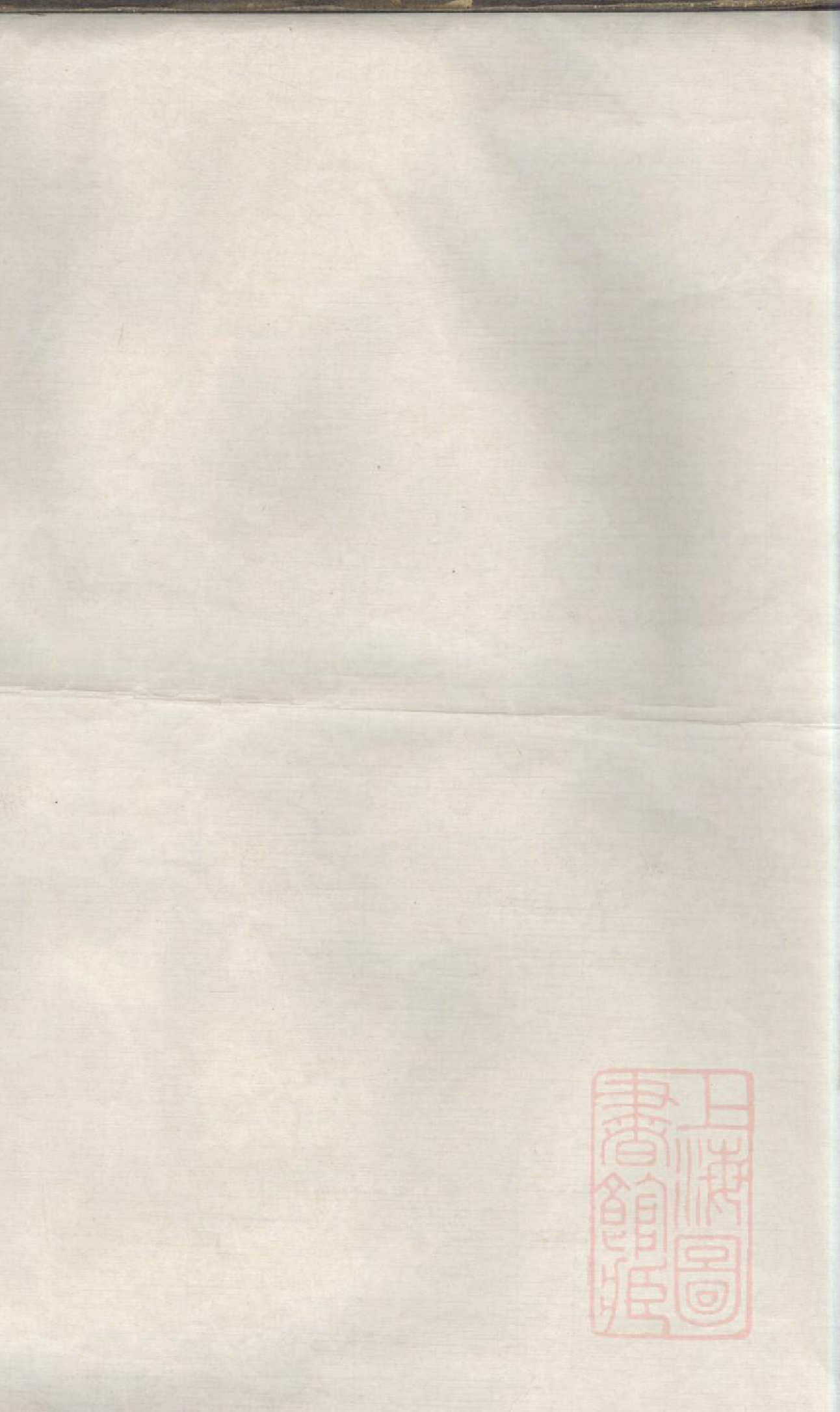 0355黄桥头陈氏宗谱_001_第1页
