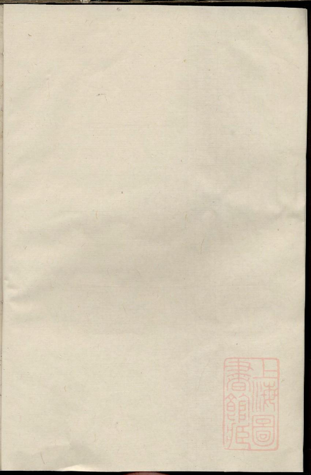 0357厚伦方氏图谱_002_第2页