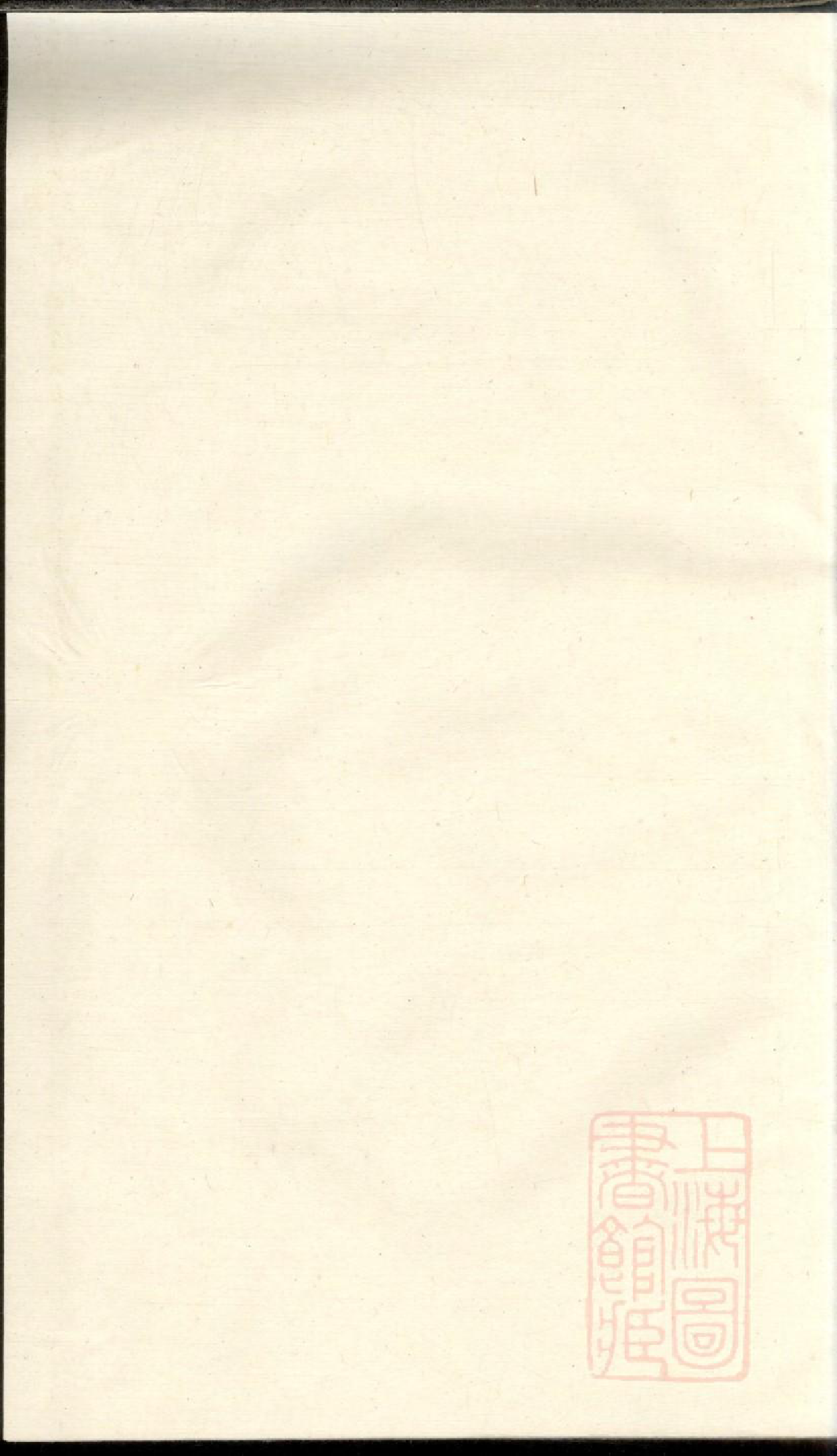 0366东山张氏宗谱_001_第1页