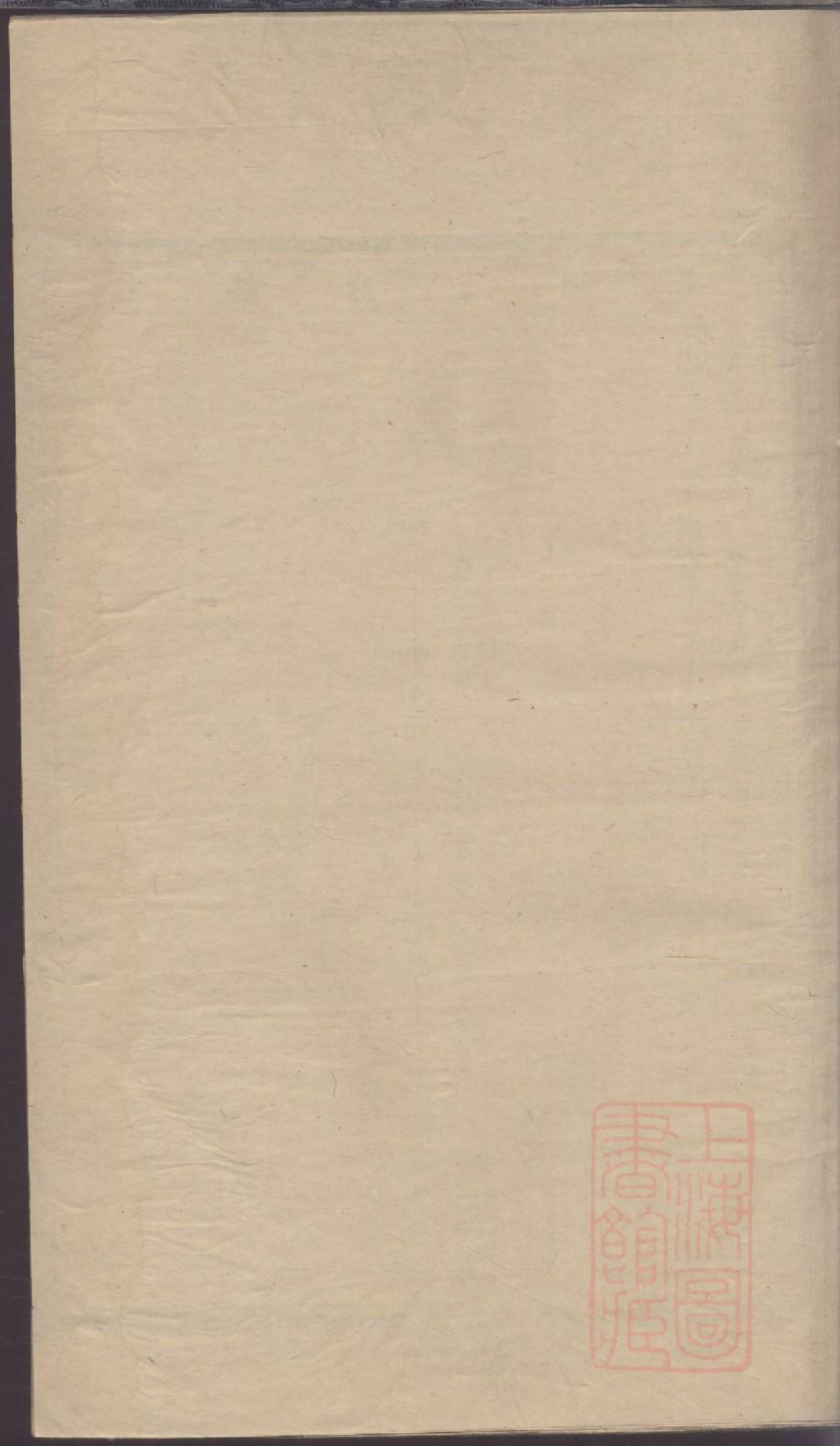0032暨阳同山边氏宗谱_014_第1页