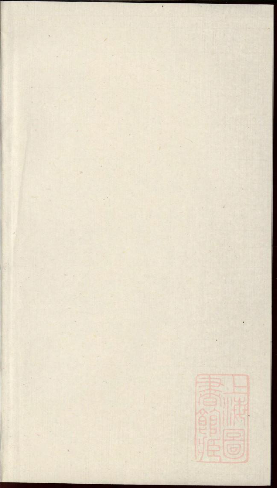 0378毗陵孙氏家乘_006