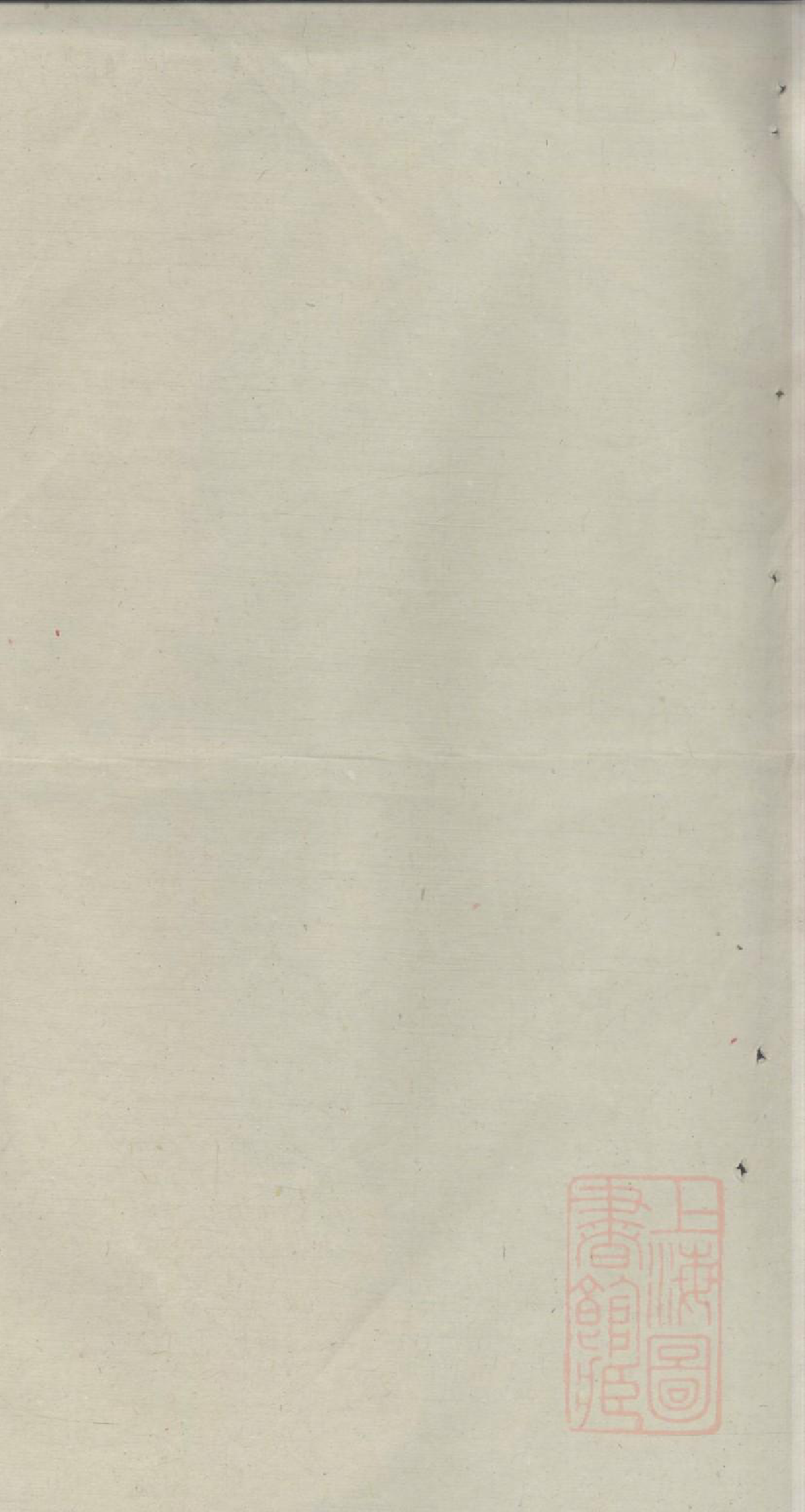 0381梅溪洪氏支谱_001