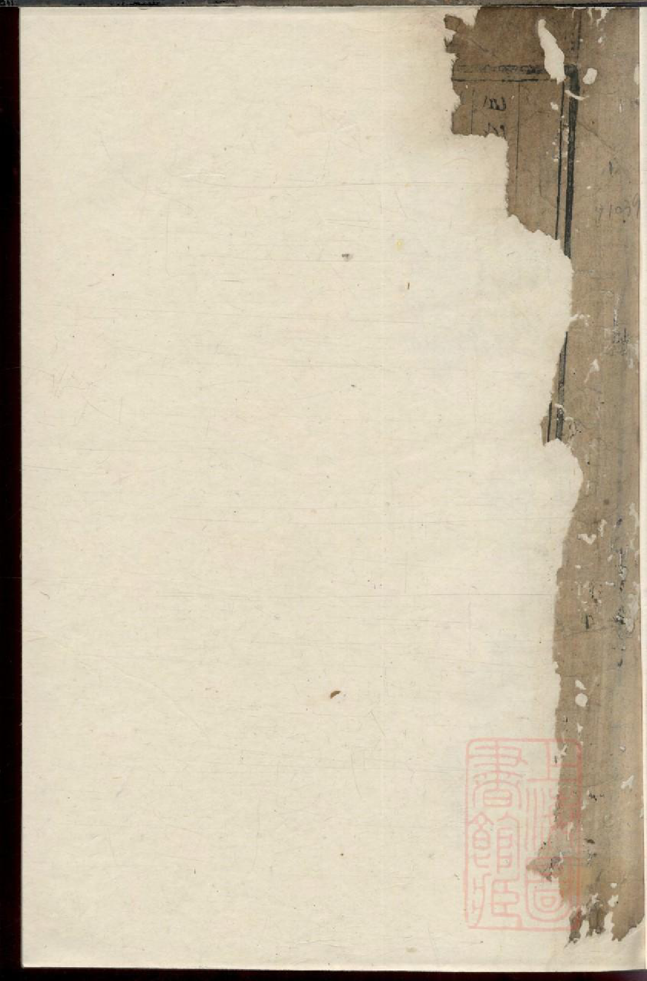 0382柳仁陈氏宗谱_001_第3页
