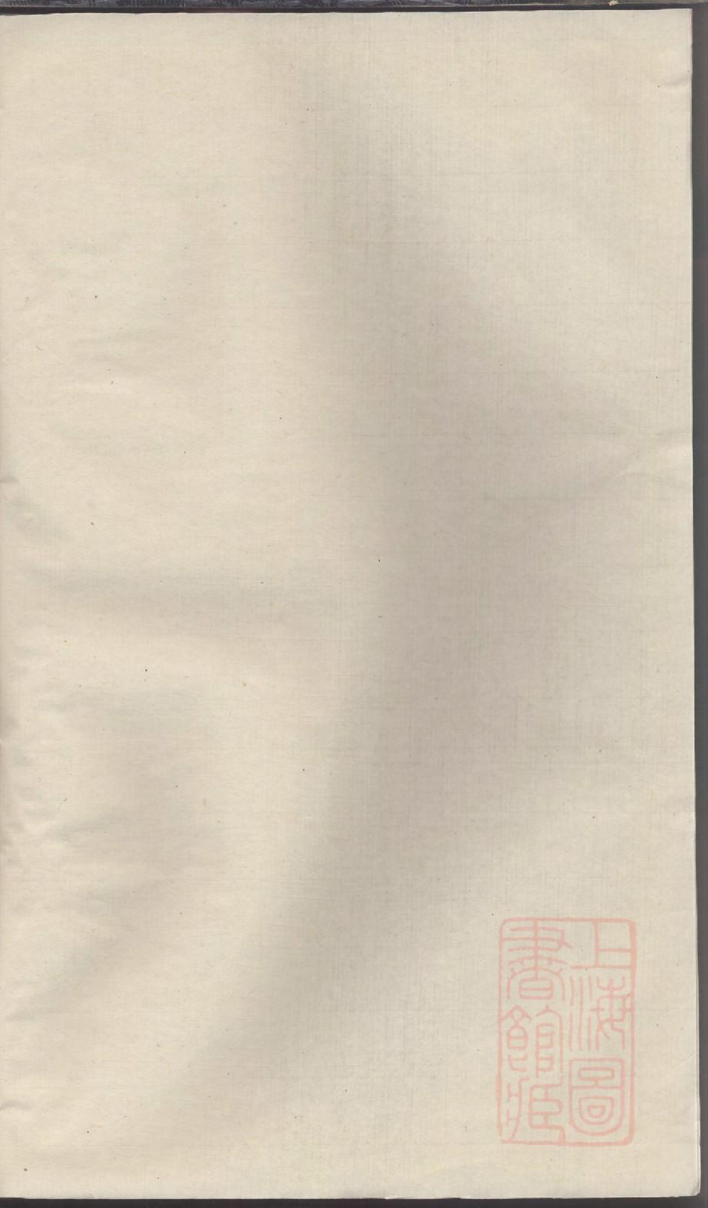 0032暨阳同山边氏宗谱_019_第1页