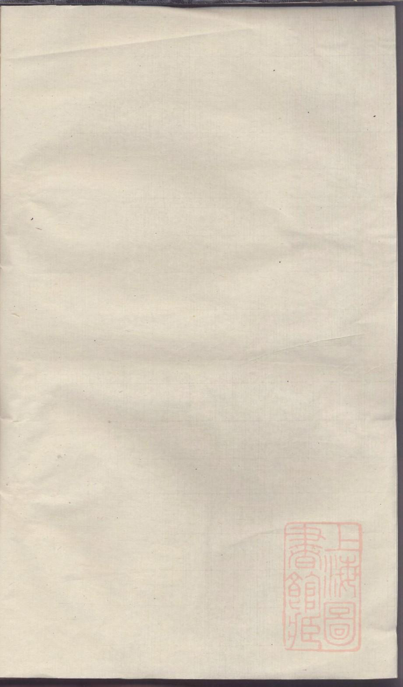 0032暨阳同山边氏宗谱_020_第2页