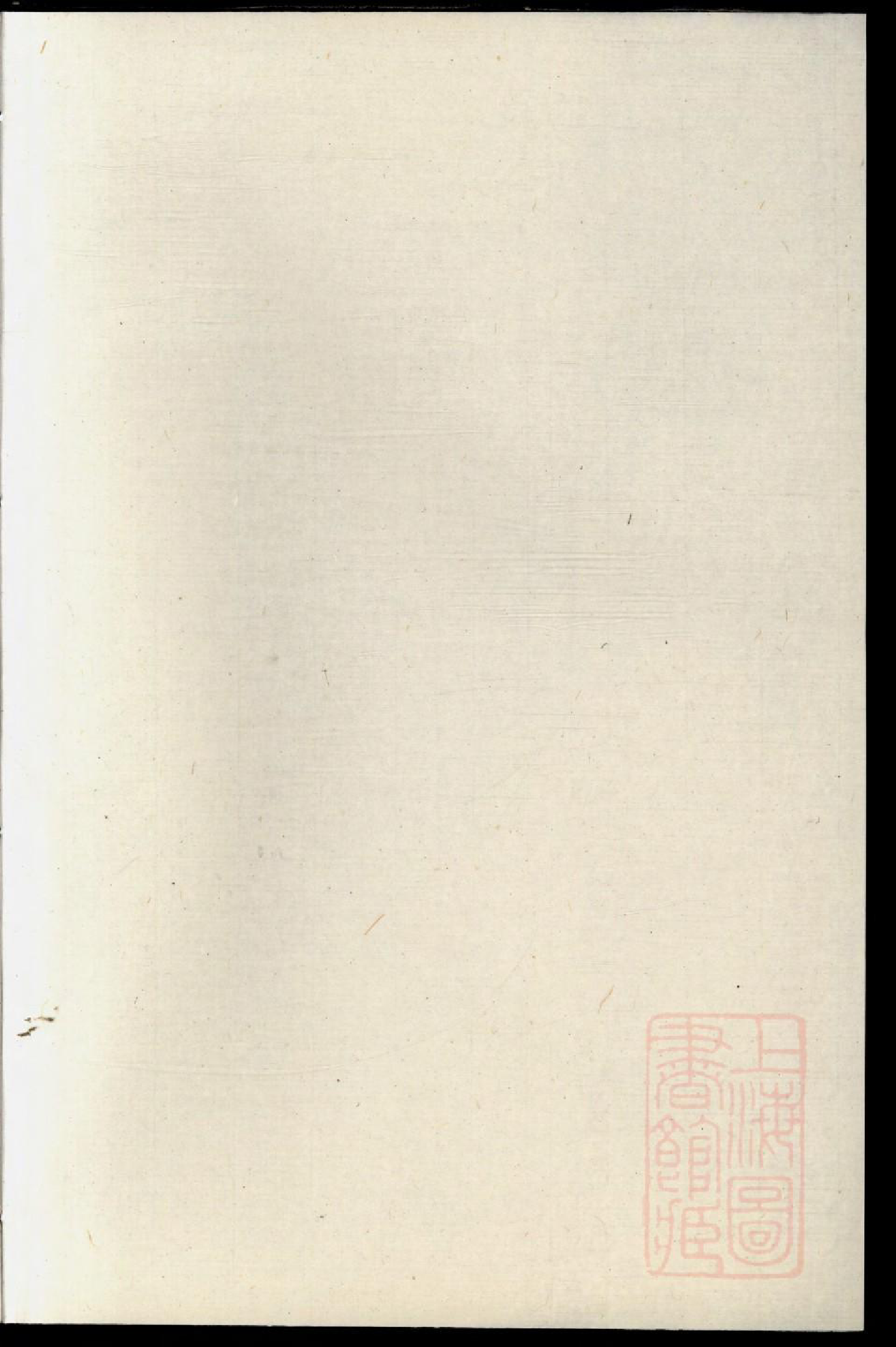 0385金华雅畈叶氏宗谱_006_第2页
