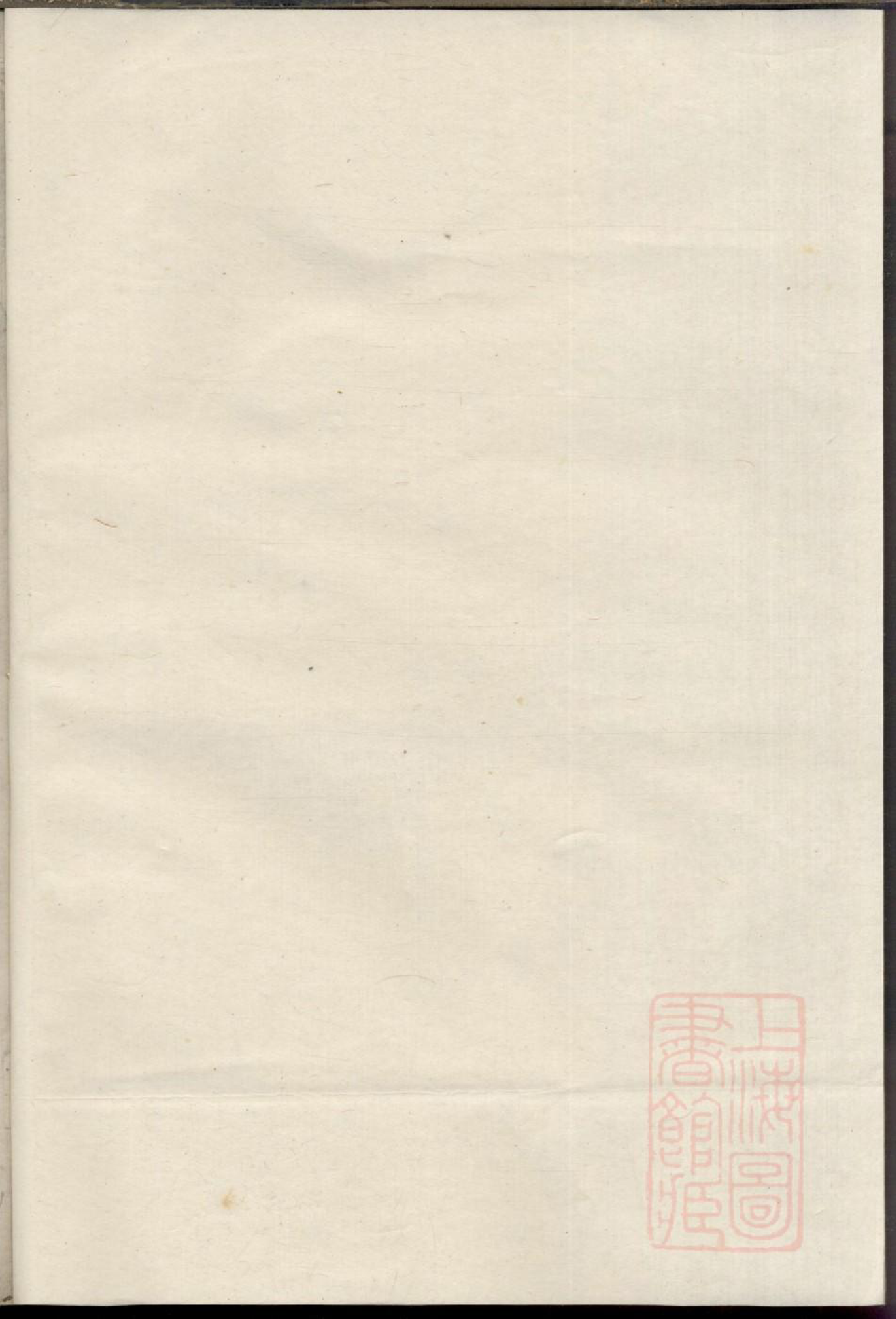 0397东书叶氏宗谱_001_第2页
