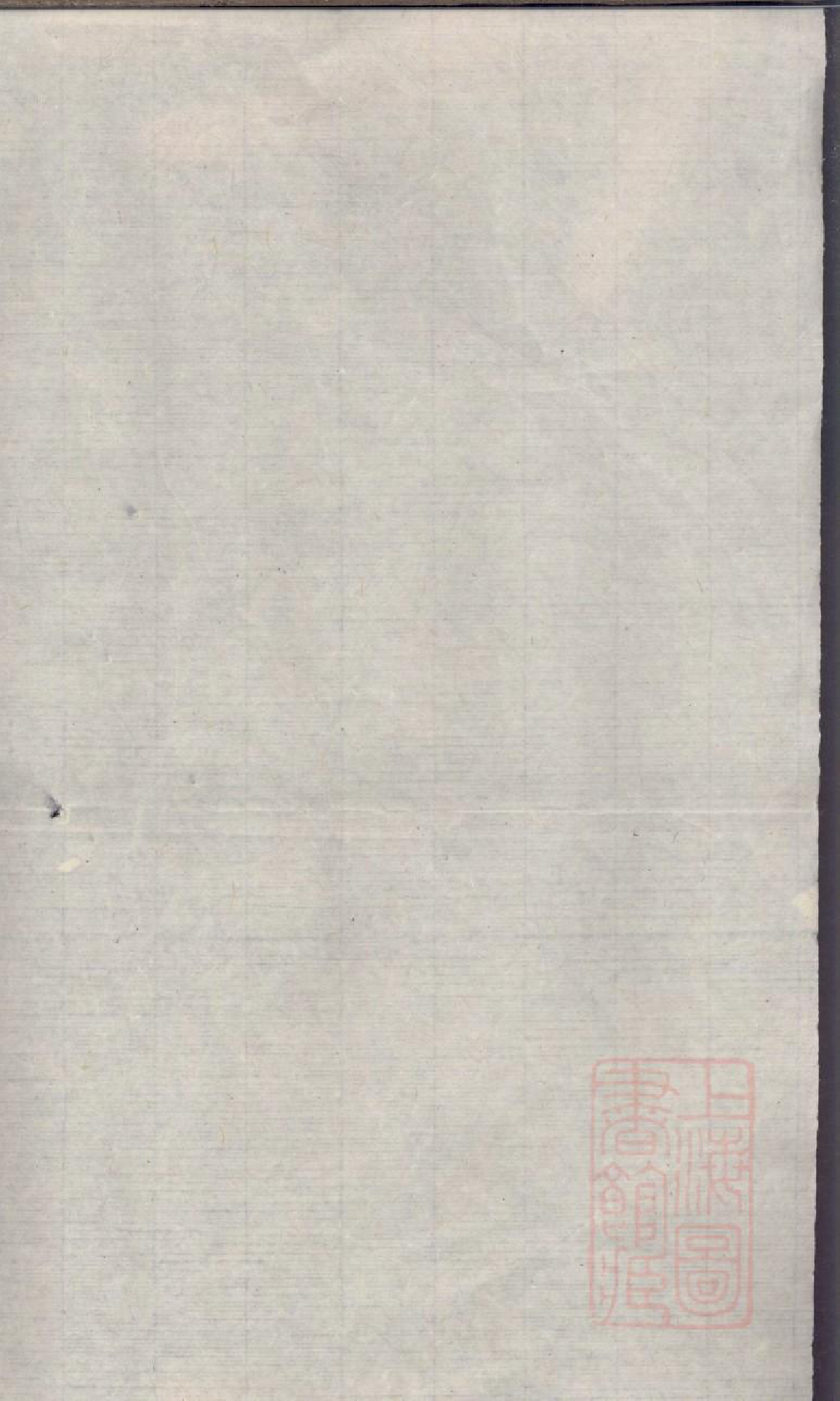 0401陈留谢氏宗谱_003_第1页