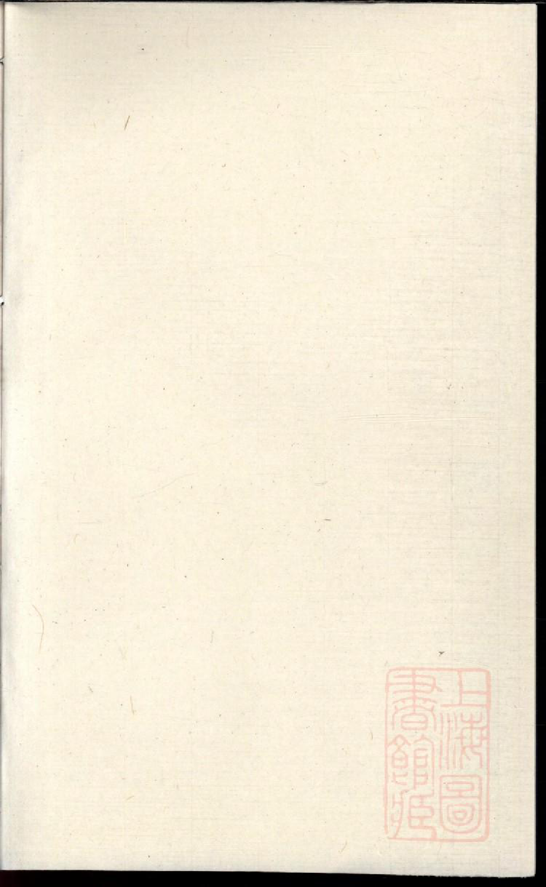 0403浦阳太平坊沈氏宗谱_005