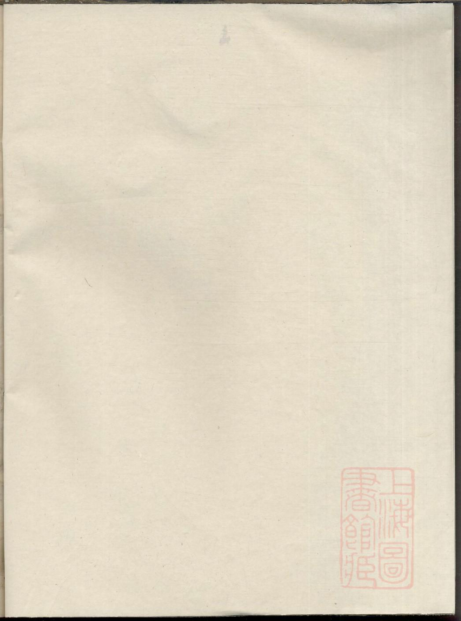 0404灵湖郭氏九修宗谱_002