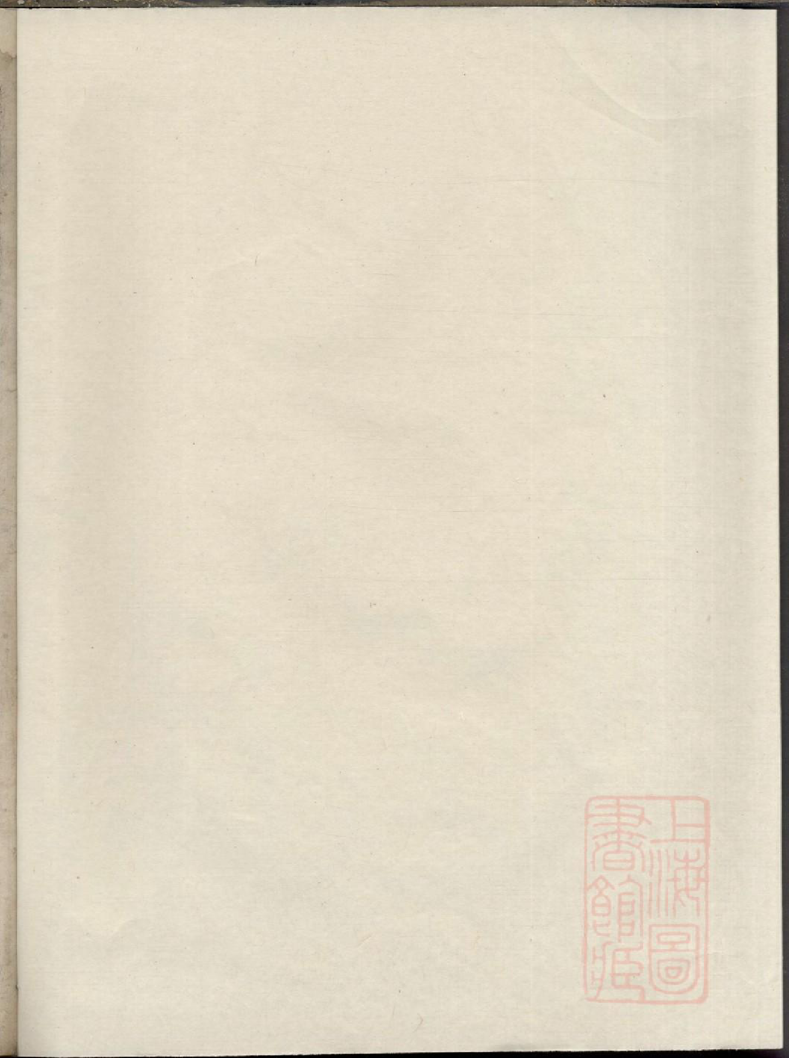 0404灵湖郭氏九修宗谱_003_第1页