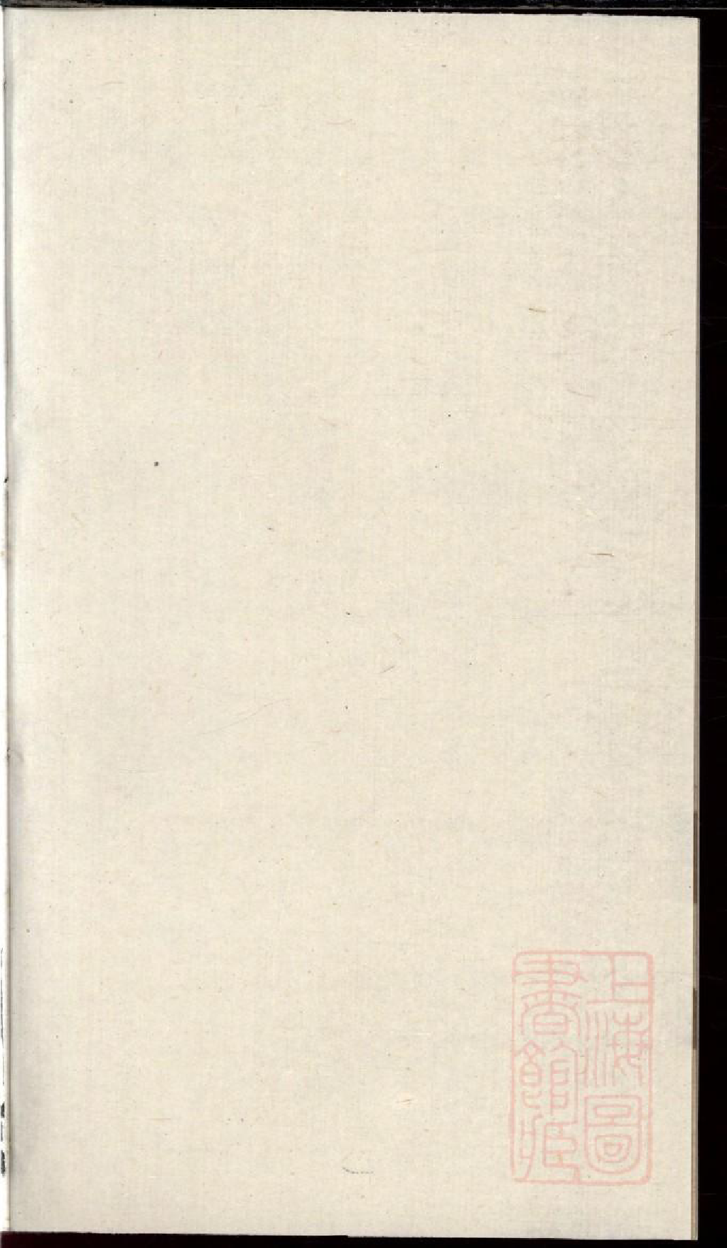 0405荆溪湖洋渚顾氏宗谱_016_第2页