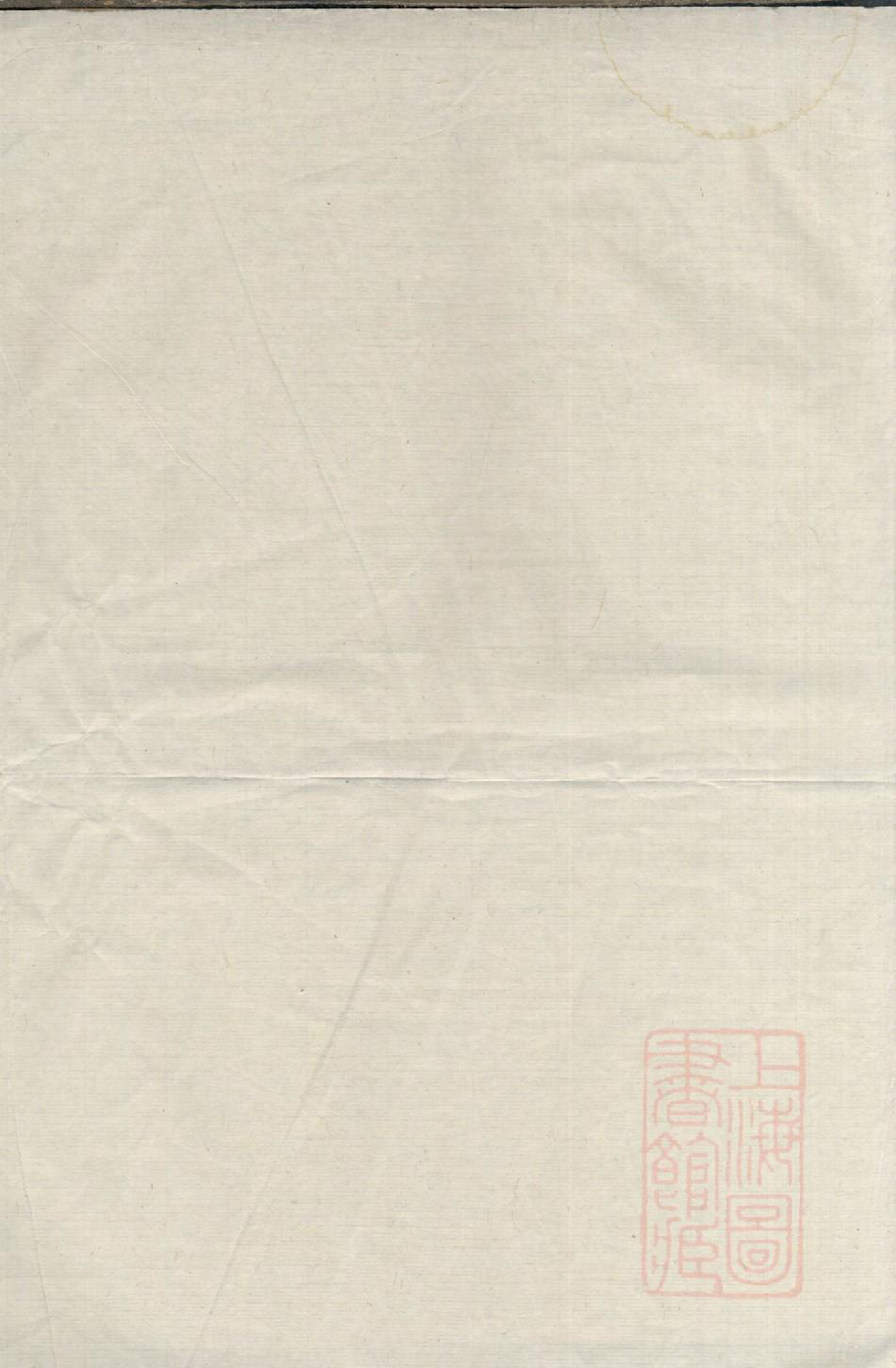 0406江氏宗谱_001_第2页