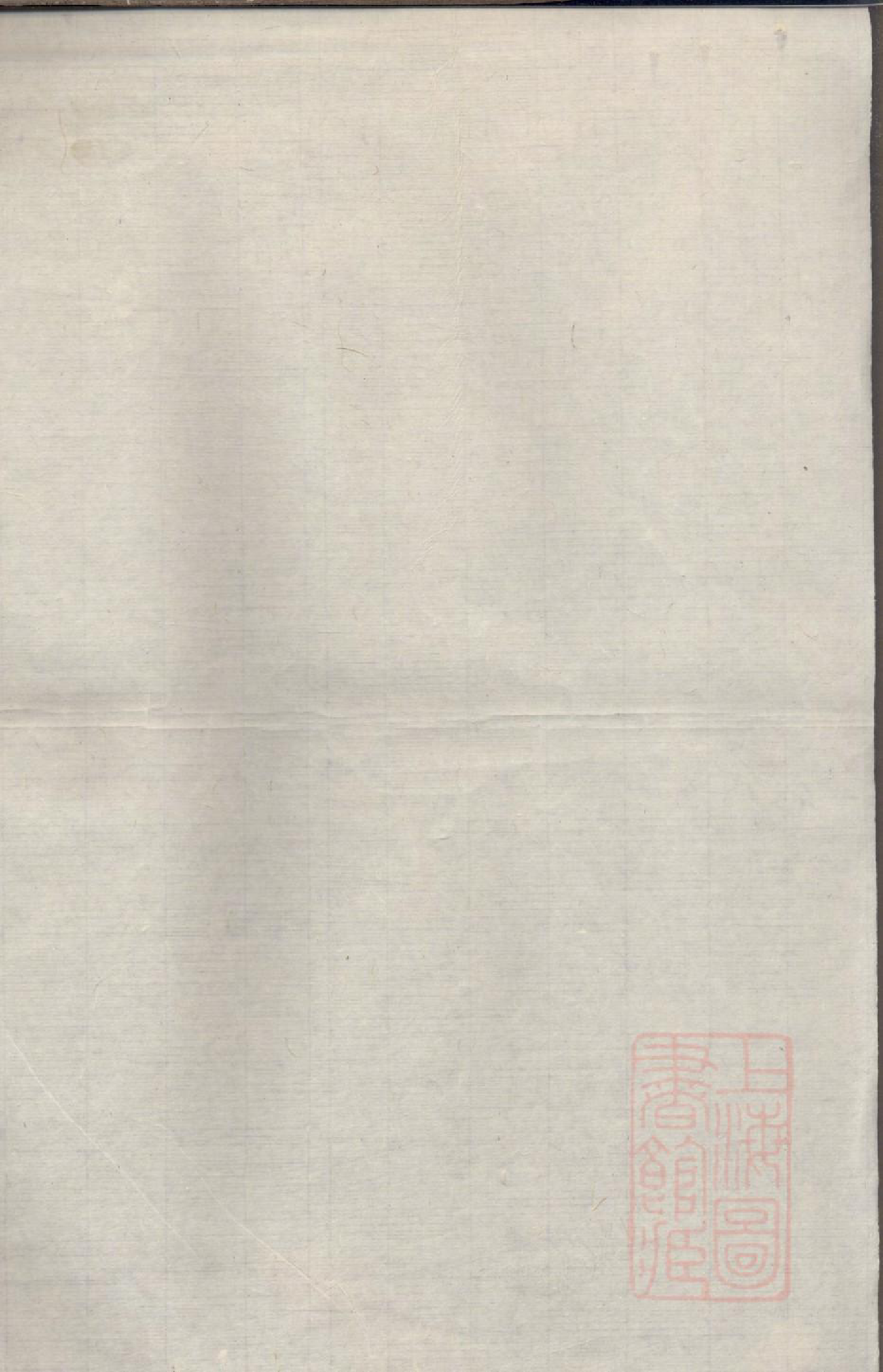 0406江氏宗谱_011_第2页