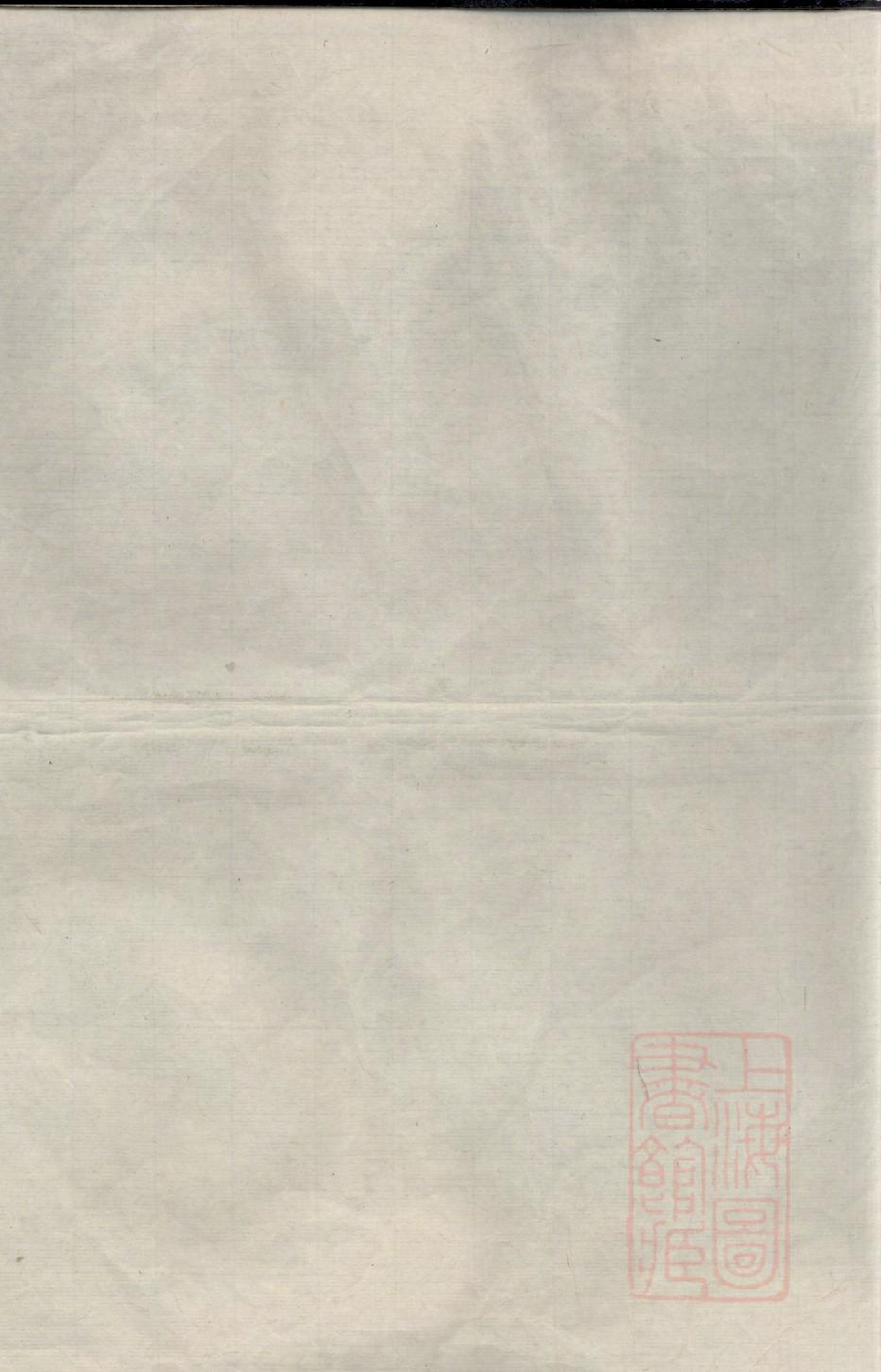 0406江氏宗谱_016_第2页