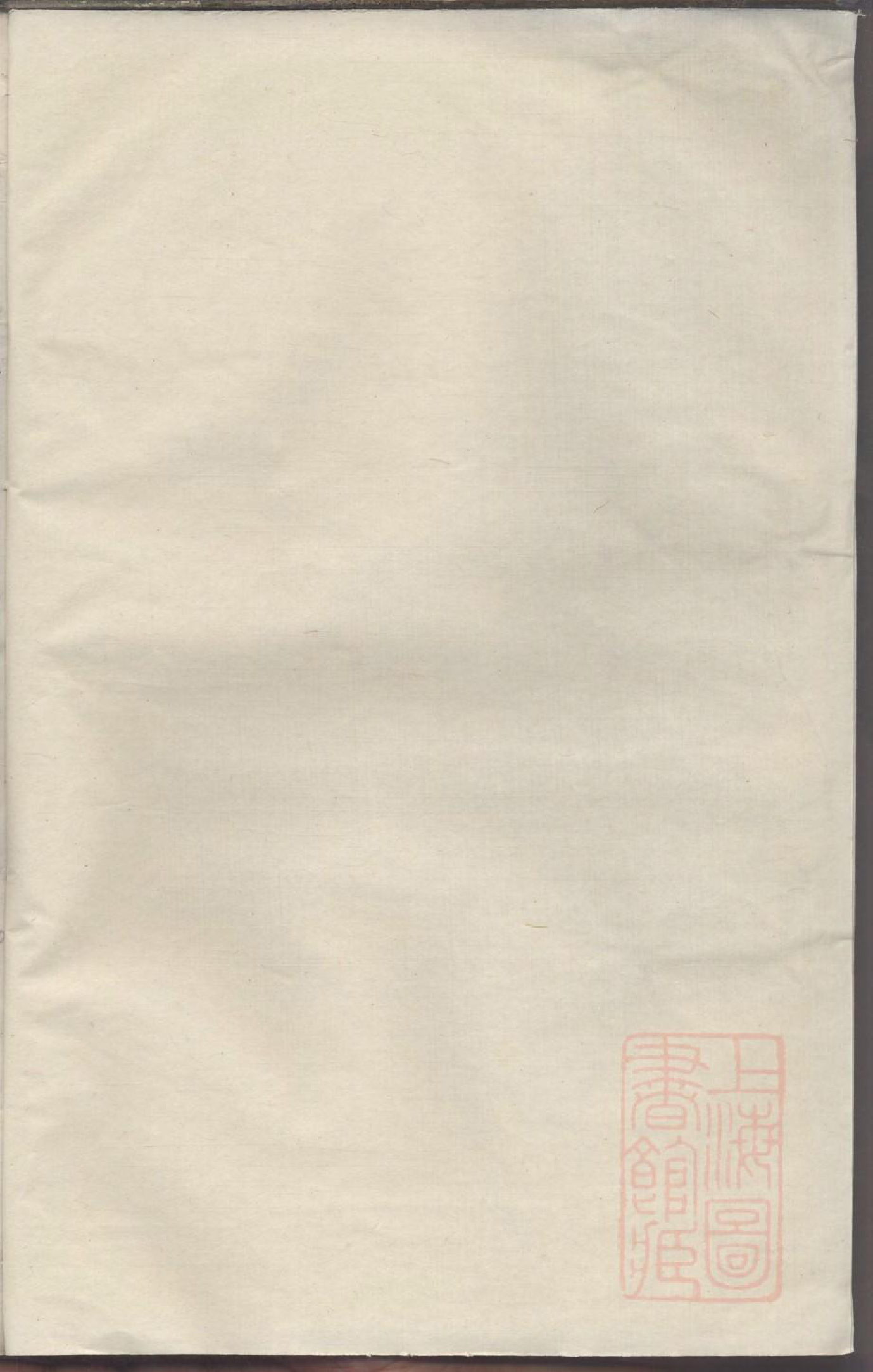 0033暨阳甘溪谢氏宗谱_002_第2页