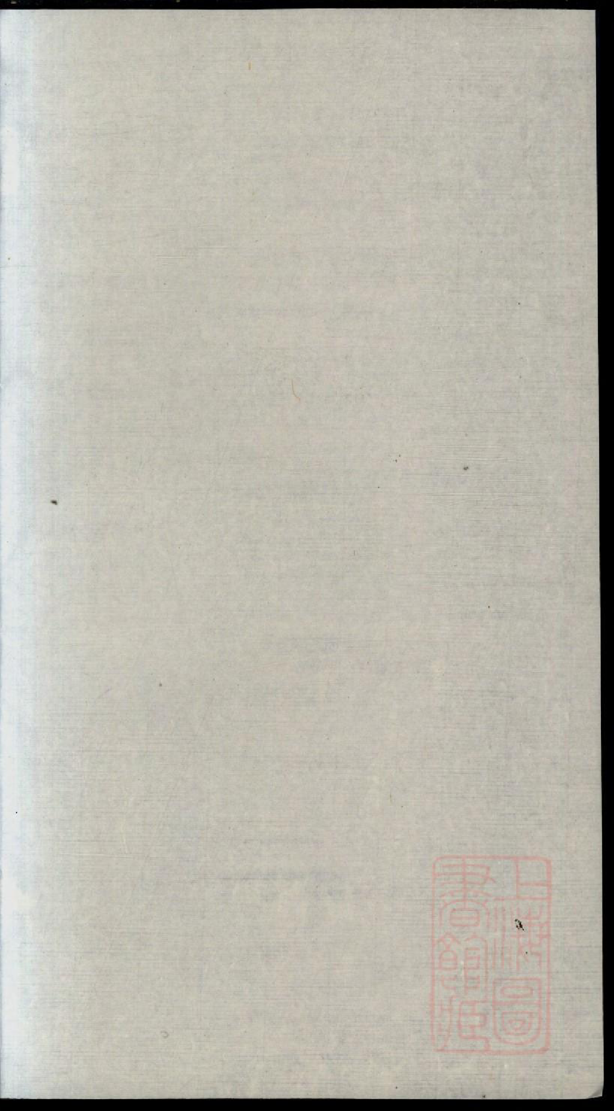 0408济阳江氏重修宗谱_012