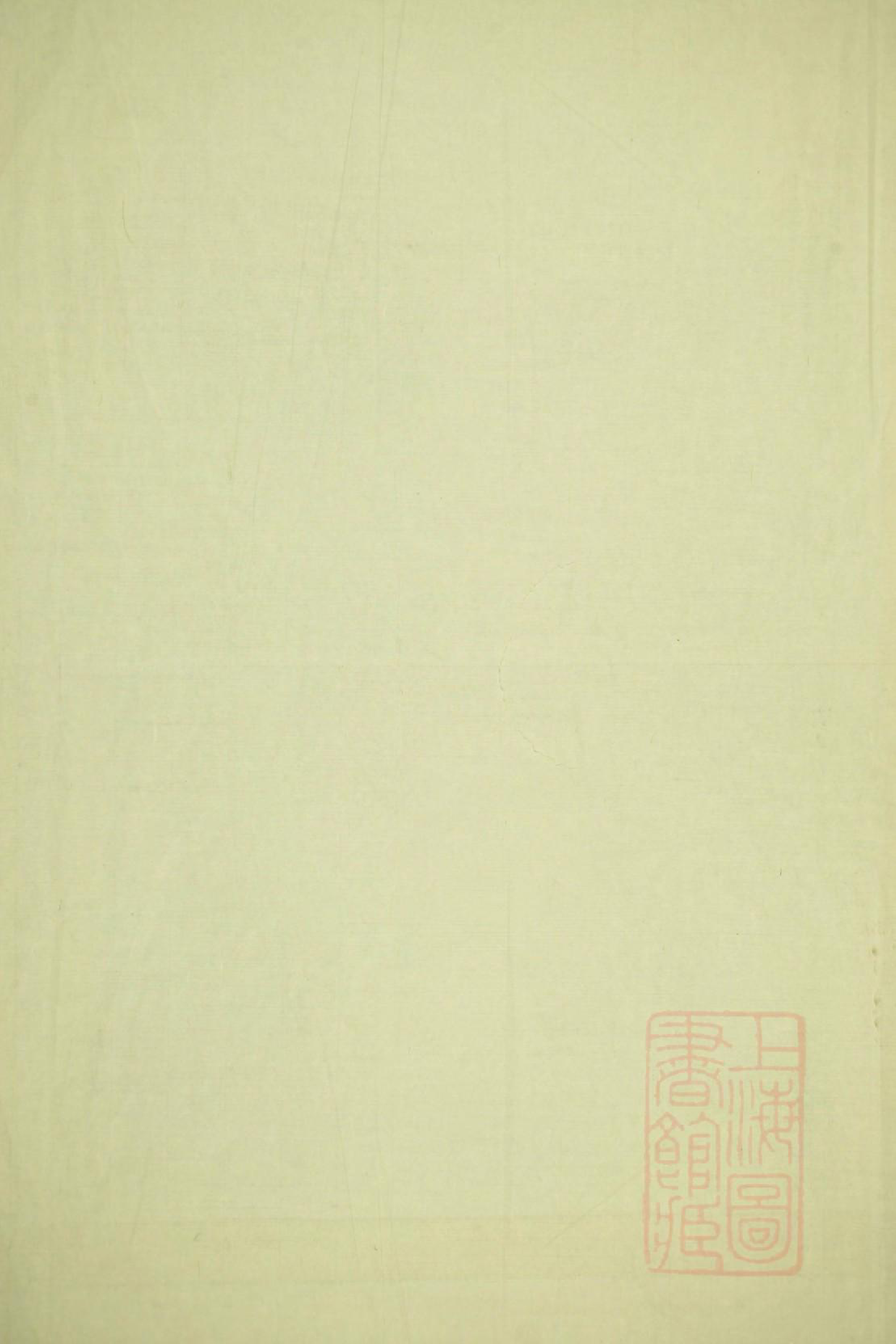 0411河南郡方氏续谱_007_第1页