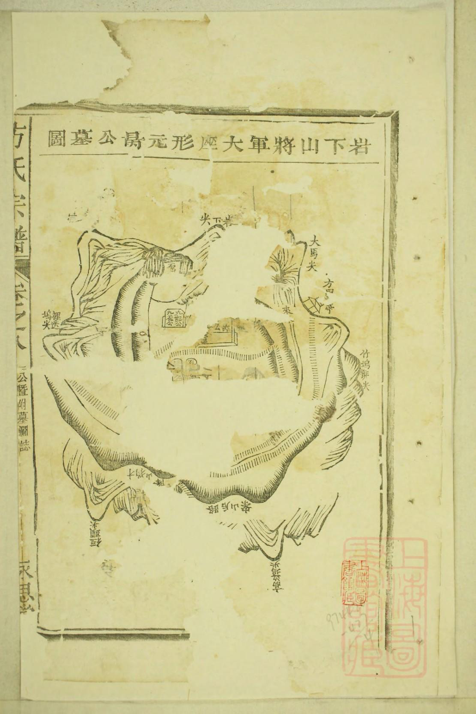 0411河南郡方氏续谱_008_第2页
