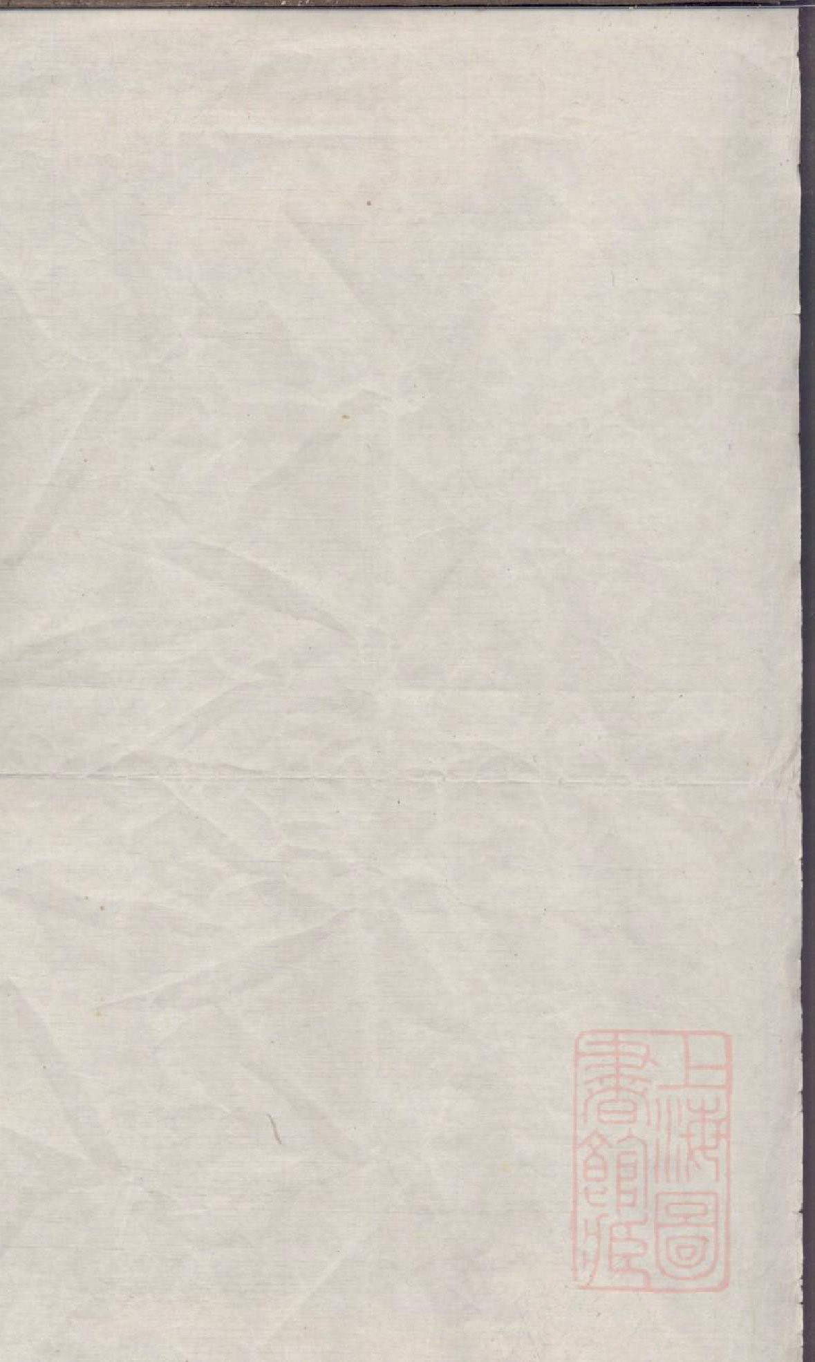 0412丁氏重修族谱_011