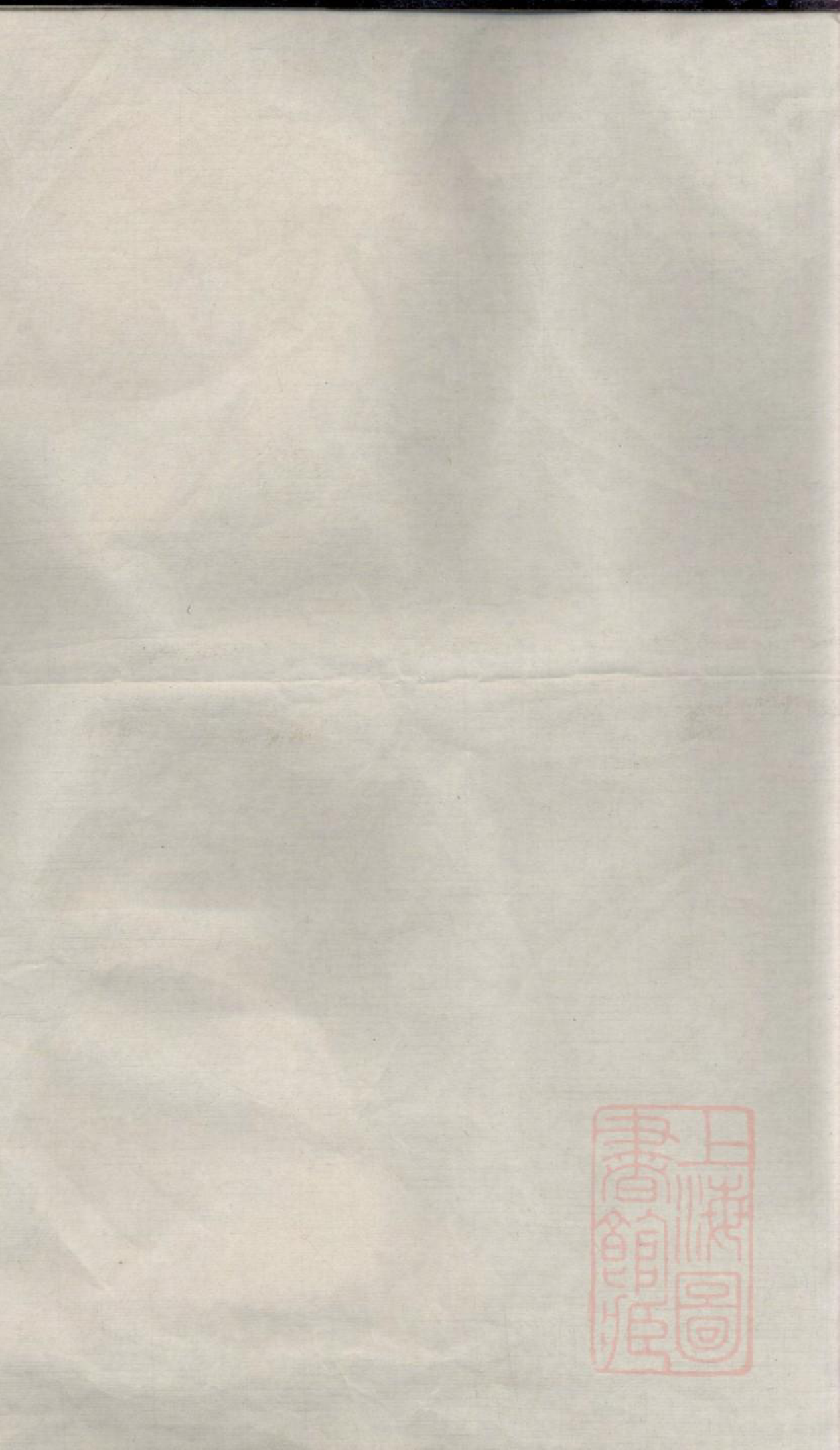 0413川塘方氏宗谱_002_第2页
